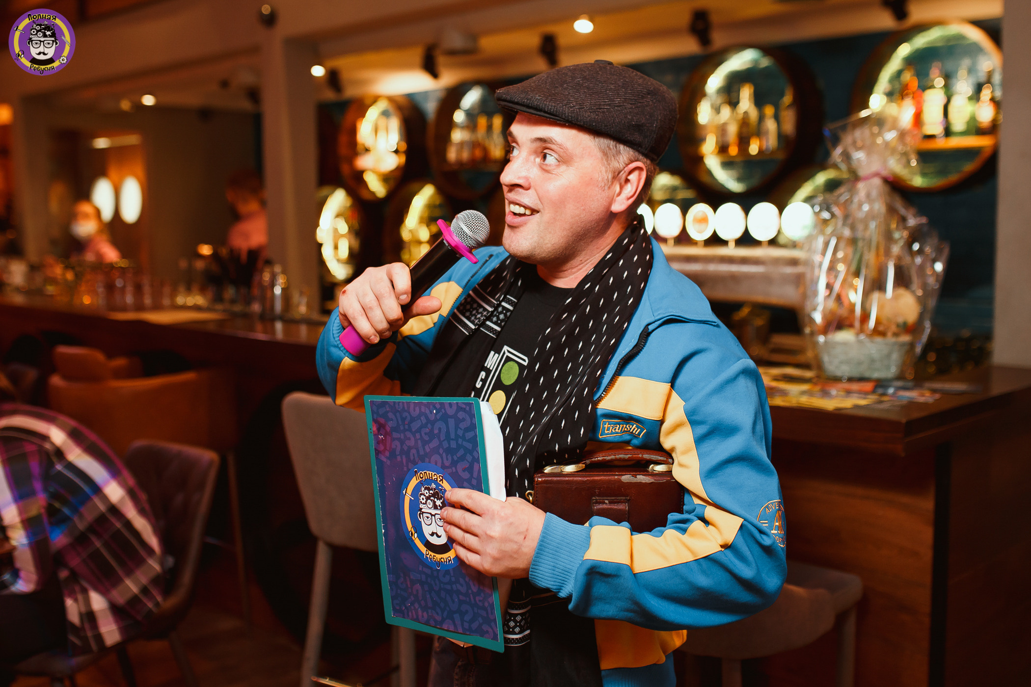 Полная Ребусня