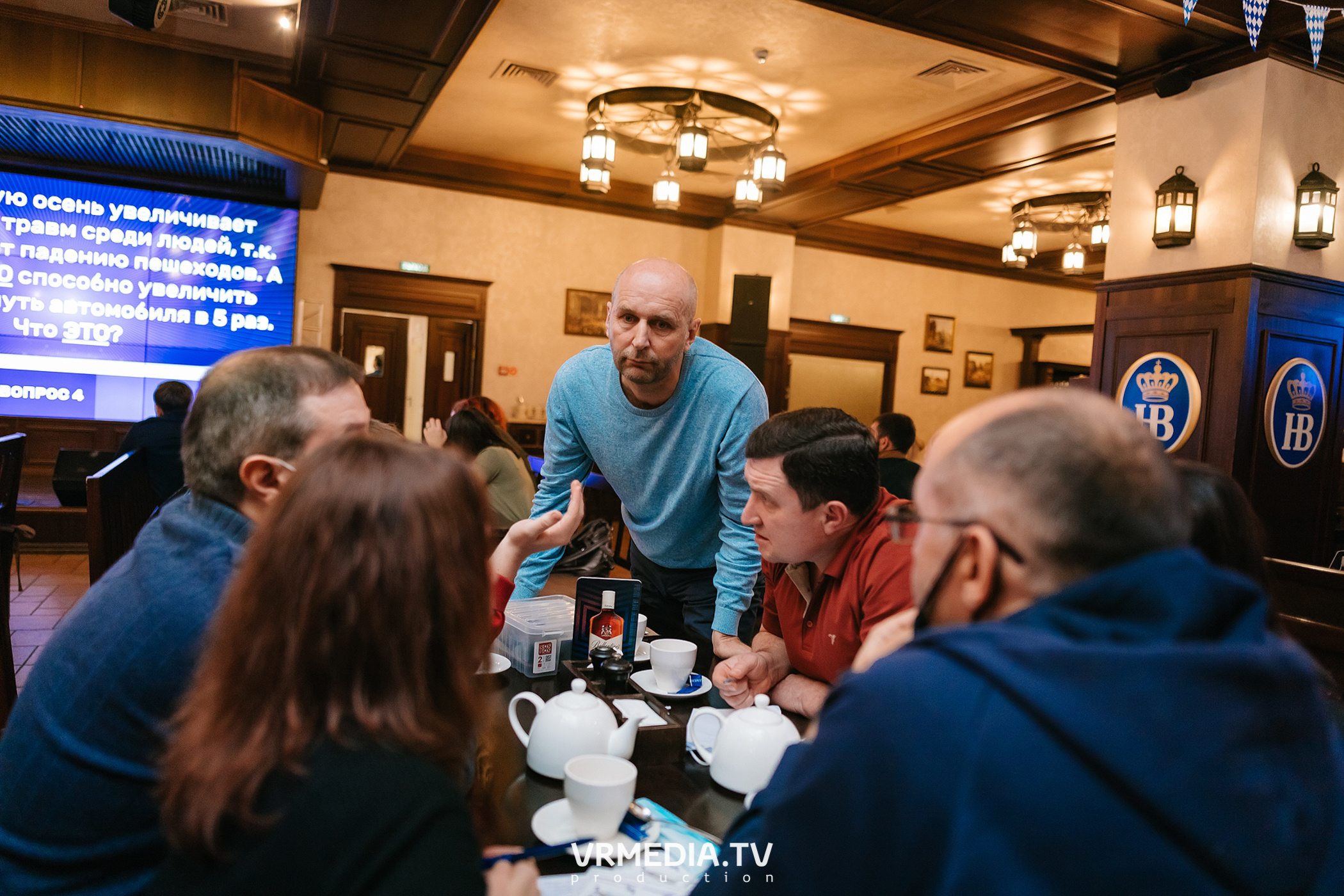 Разумные люди