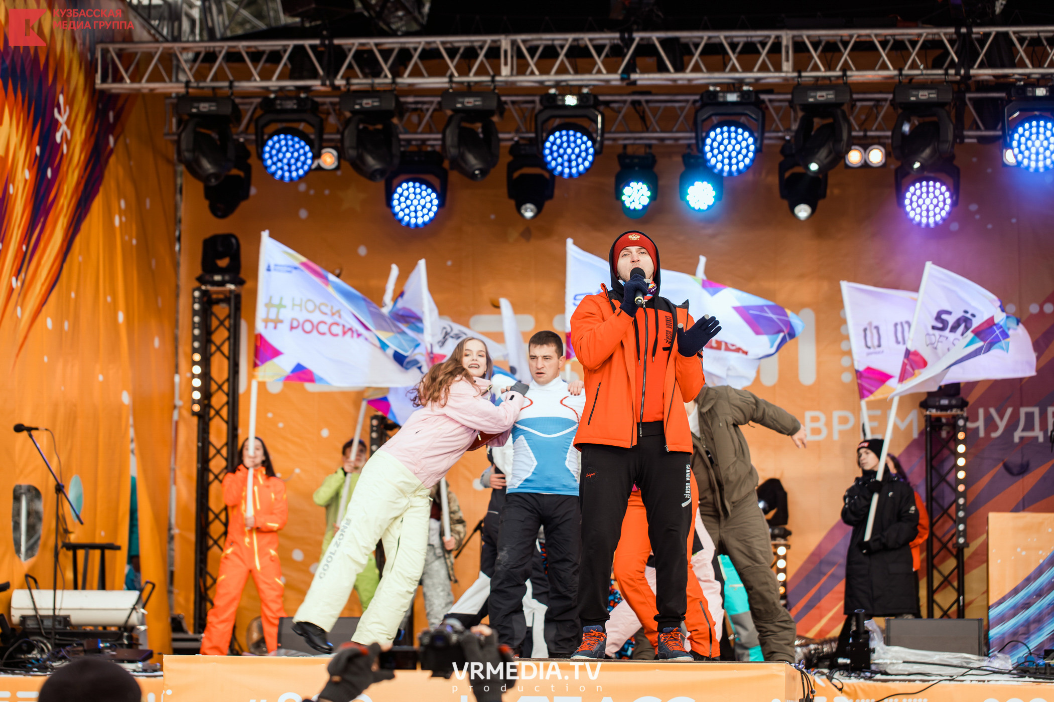 Шерегеш Фест 2020