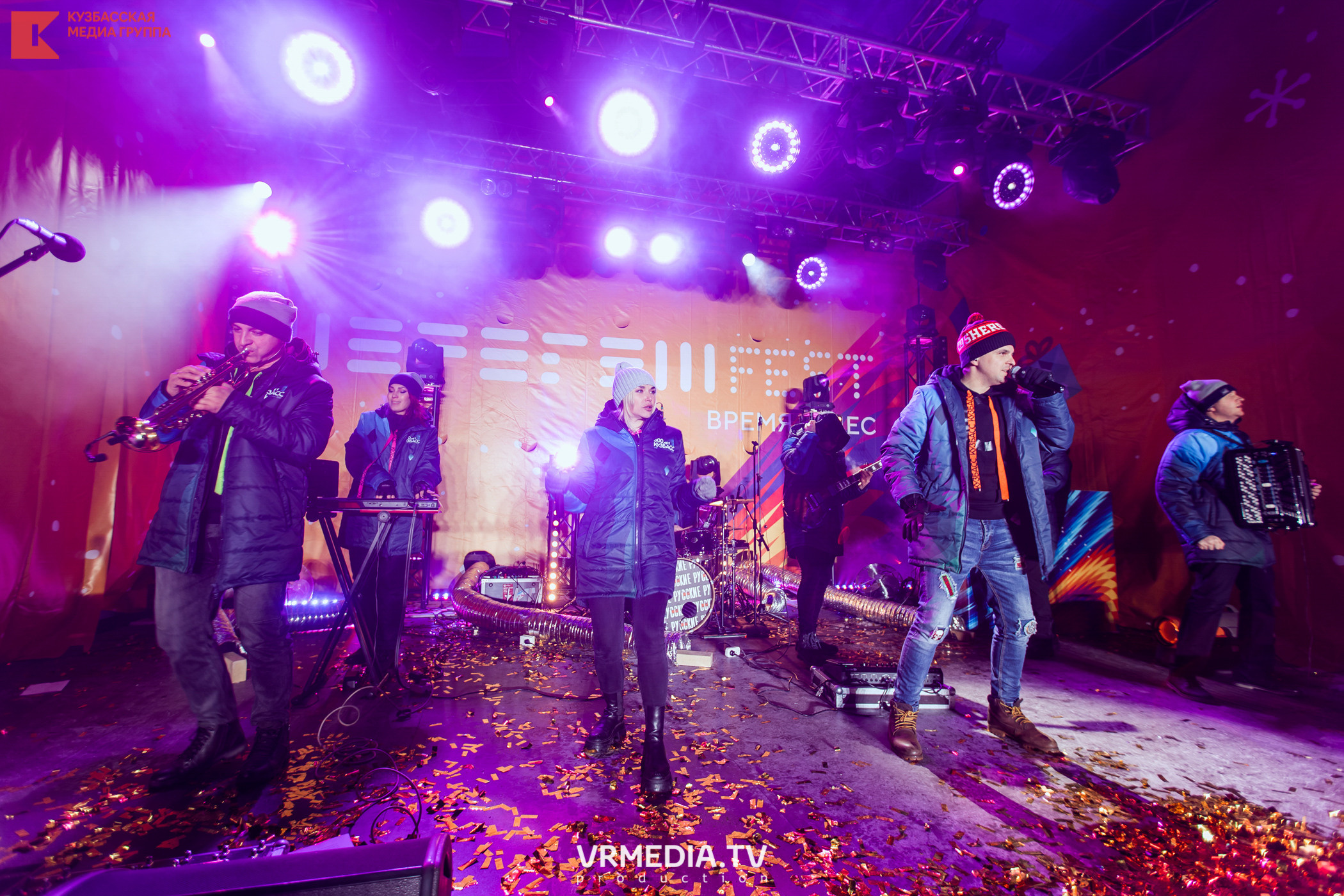 Шерегеш Фест 2020