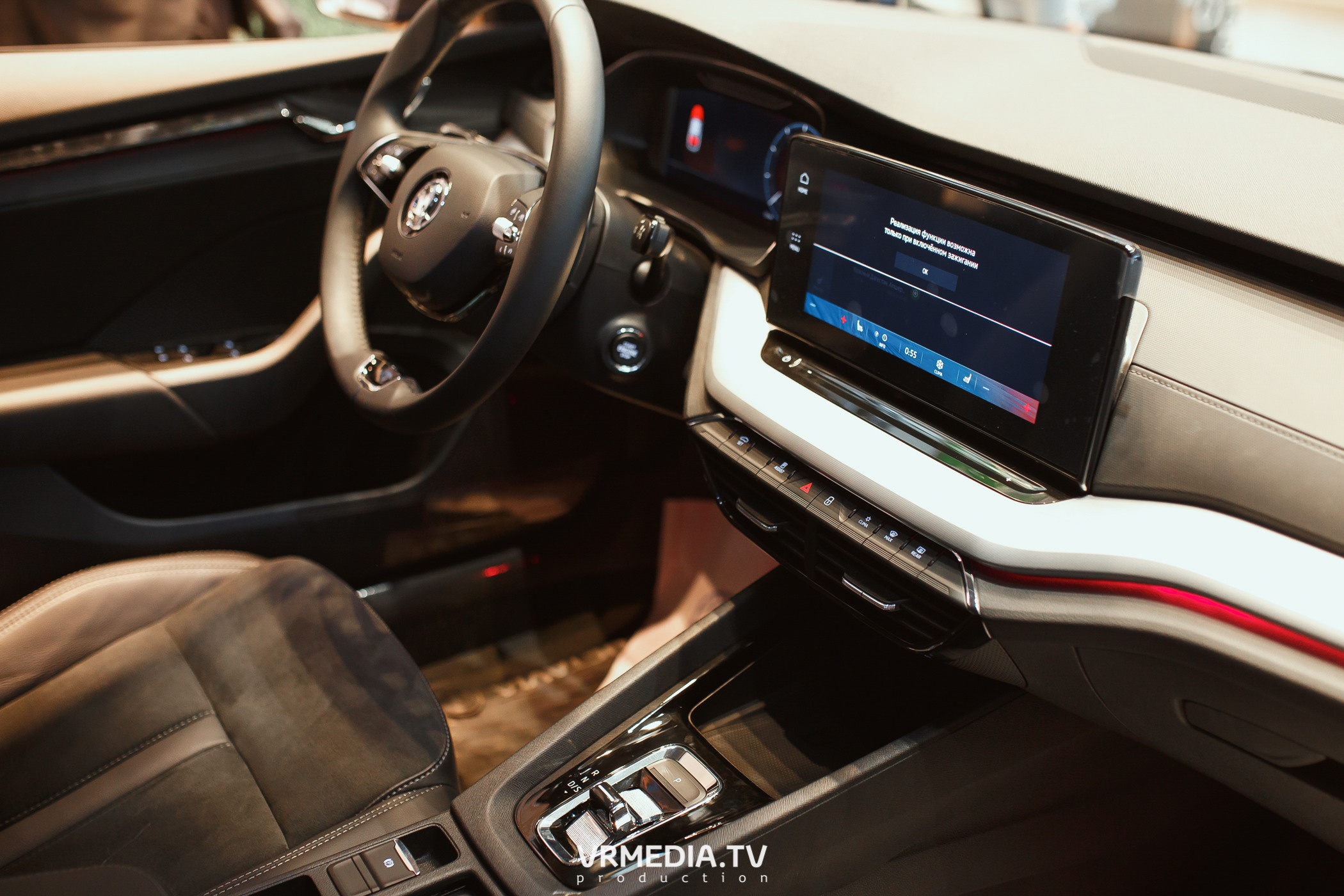 Презентация SKODA OCTAVIA в «Автоцентр Славия»