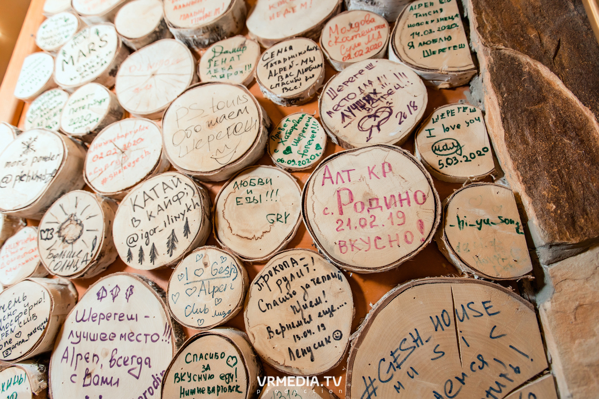 Выходные в Alpen Club (Шерегеш)