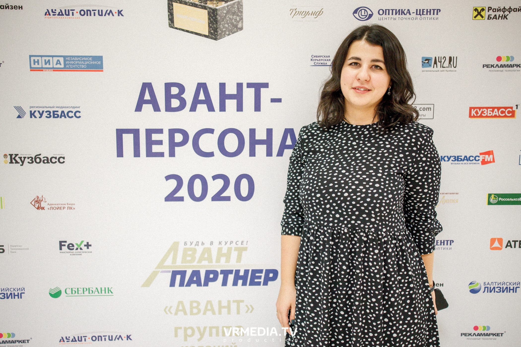 Награждение лауреатов и победителей Аван-Персоны 2020