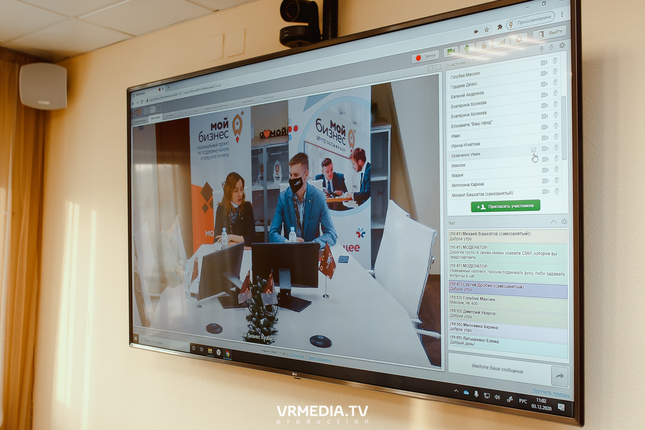 Пресс-конференция на тему «Самозанятость в Кузбассе»