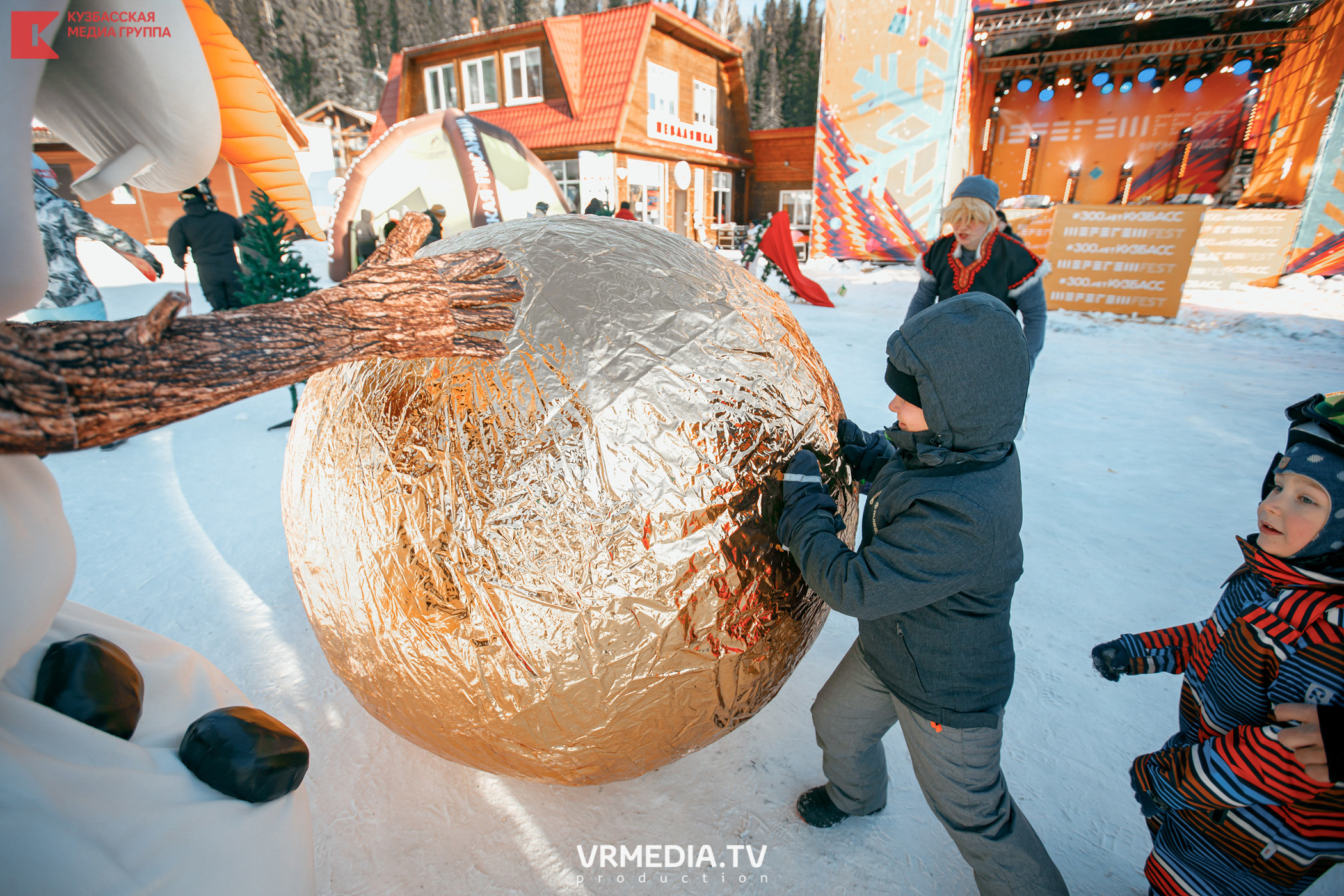 Шерегеш Фест 2020