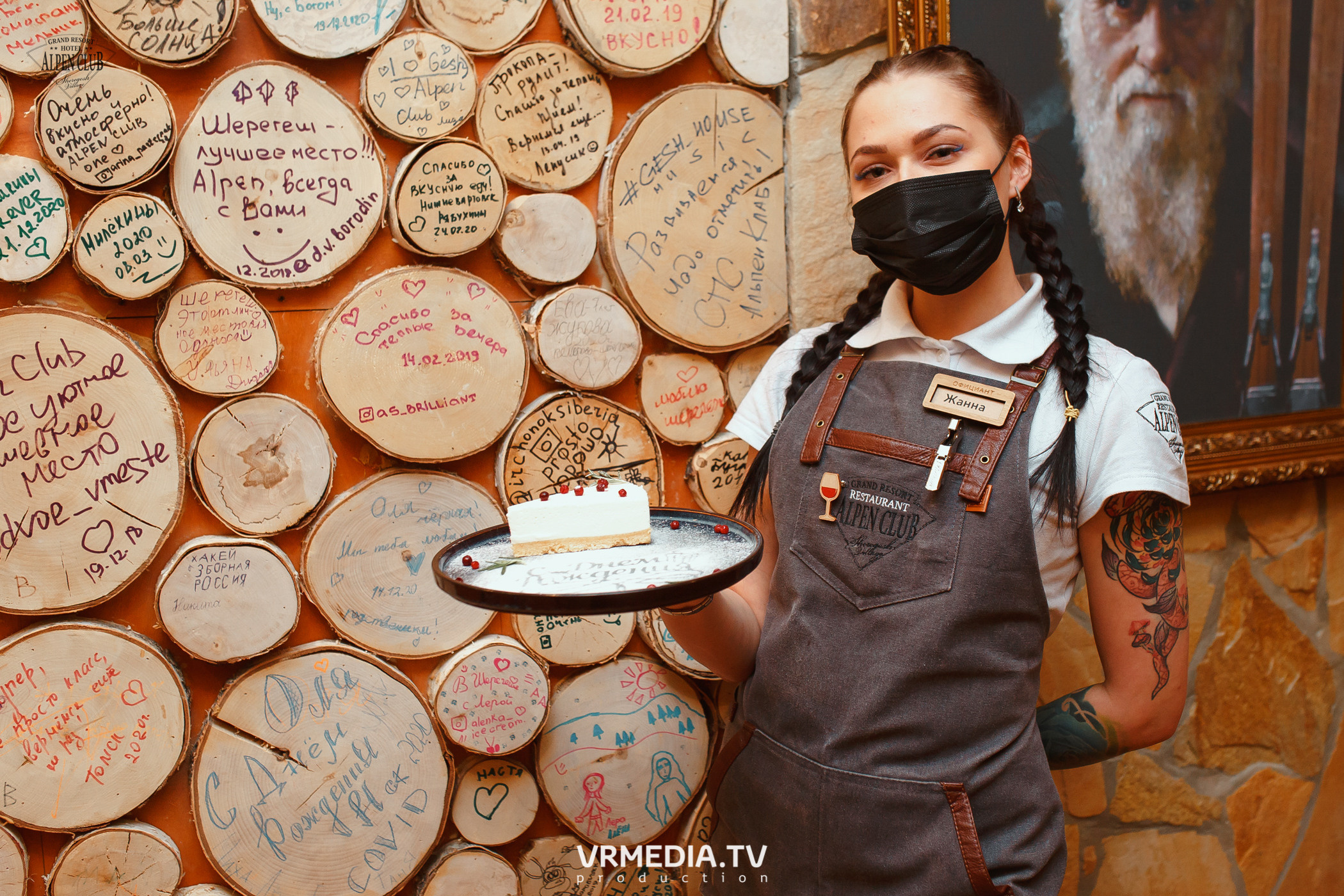 День Рождения Alpen Club. Оксана Ковалевская KRASKI