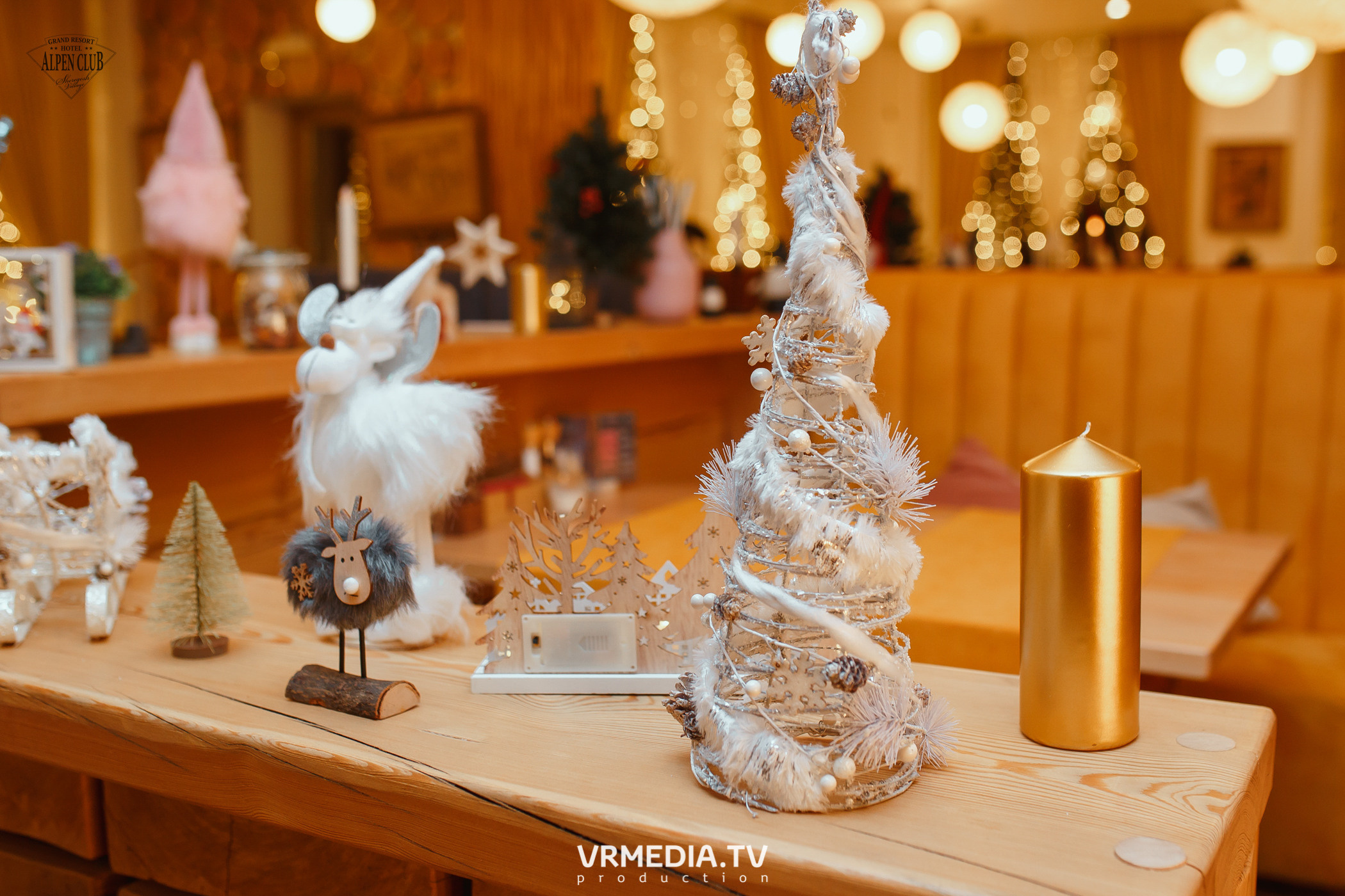 Выходные в Alpen Club