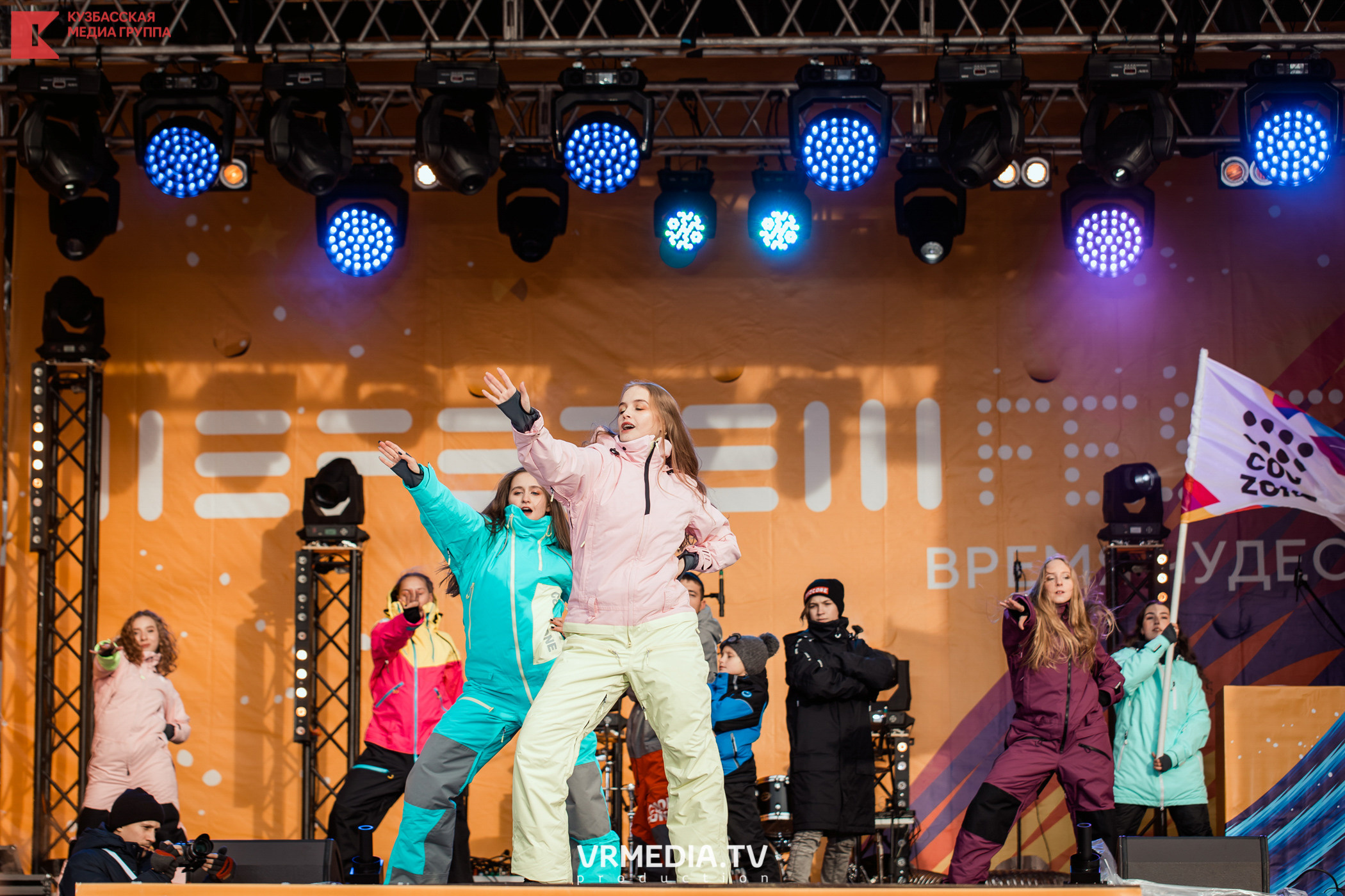 Шерегеш Фест 2020