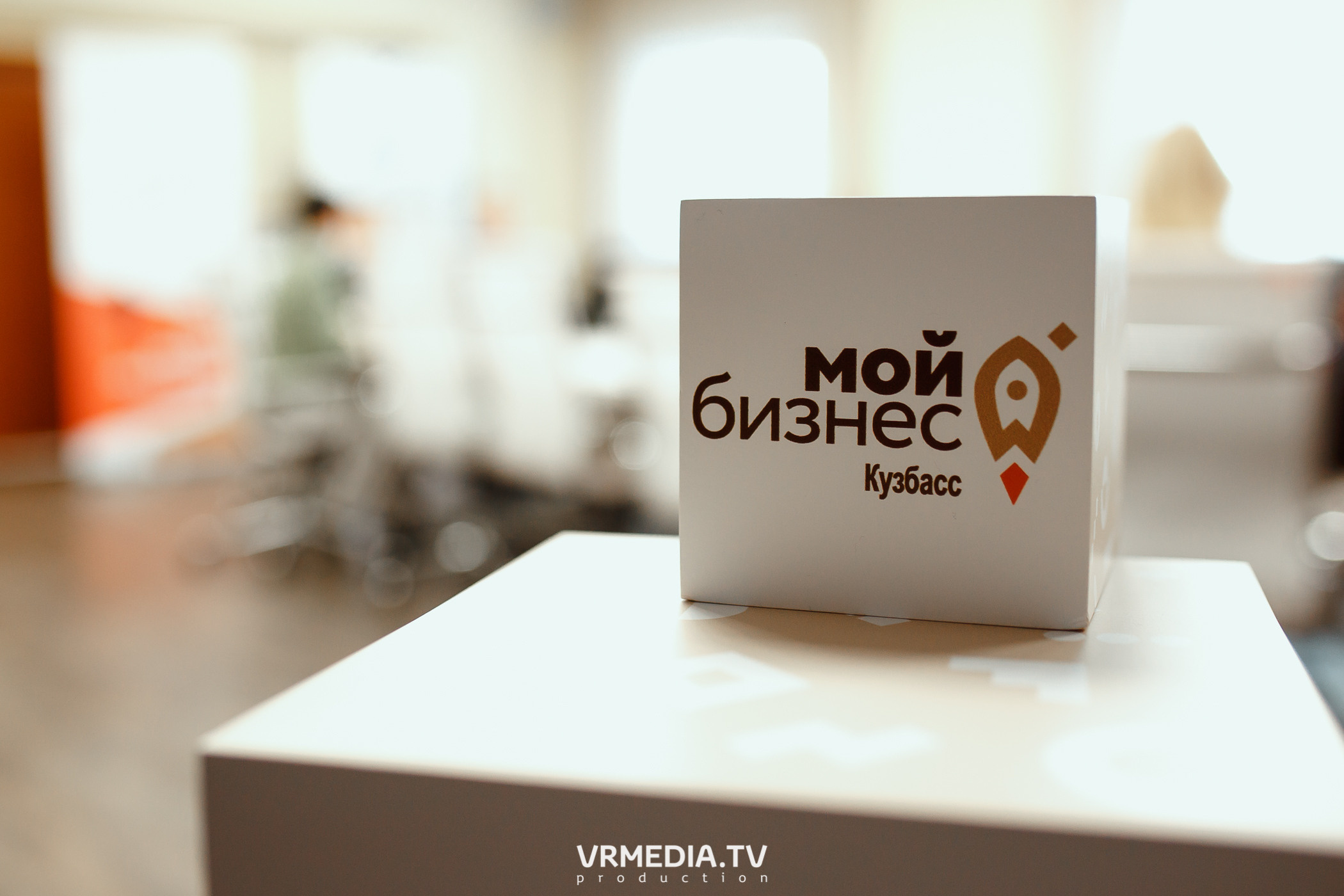 Пресс-конференция на тему «Самозанятость в Кузбассе»