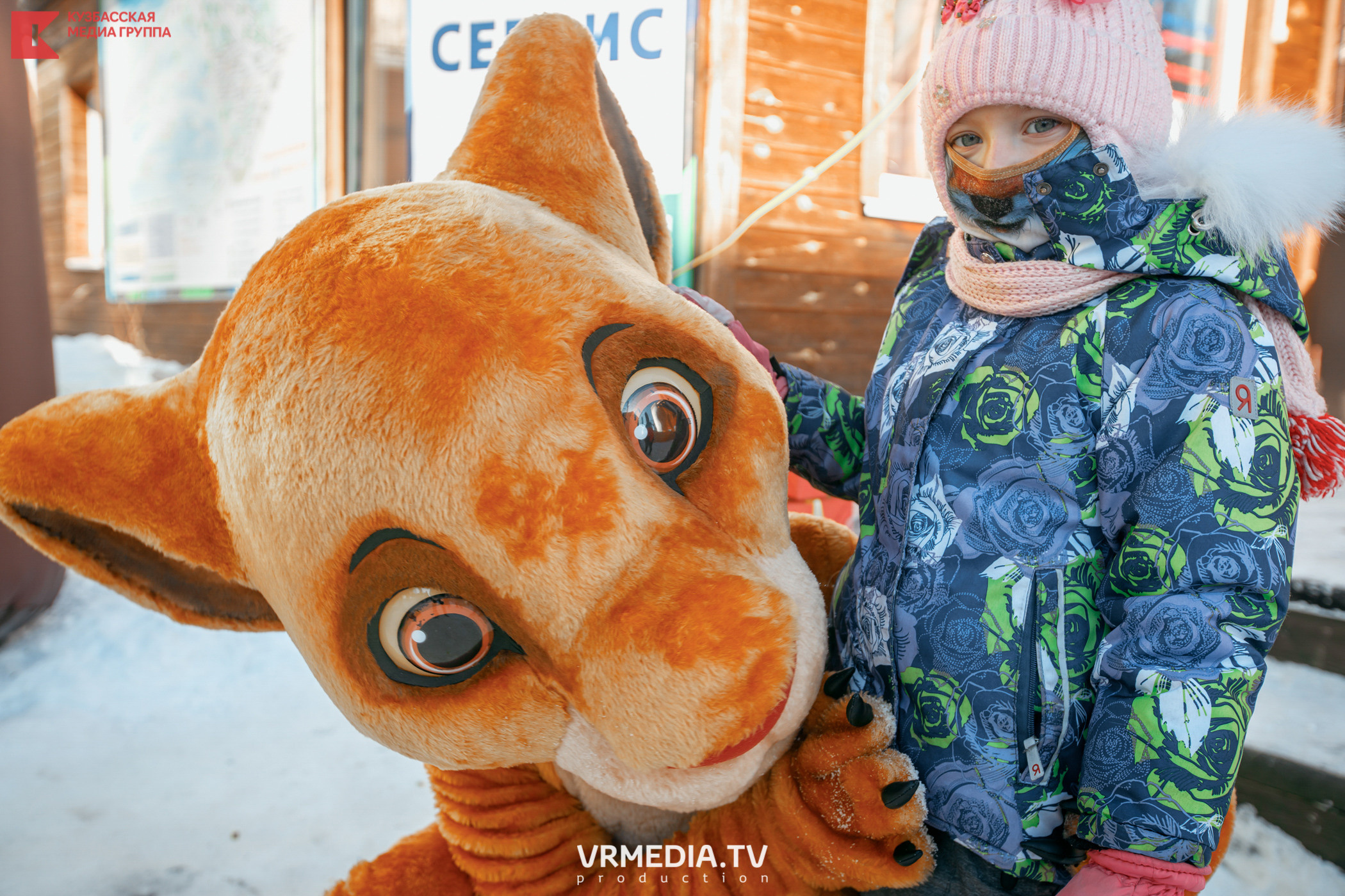 Шерегеш Фест 2020