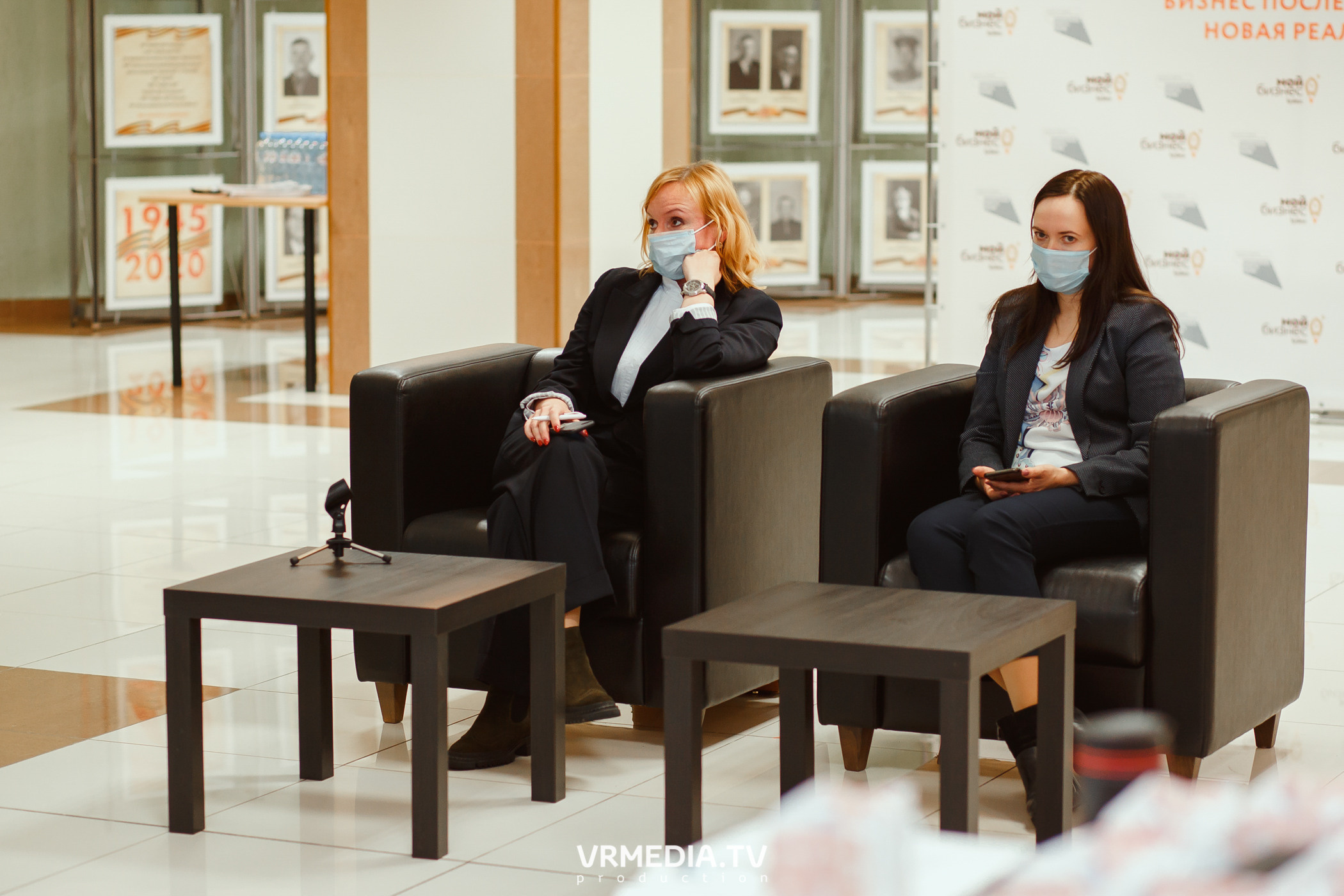 Экономический конгресс «Бизнес после пандемии. Новая реальность»