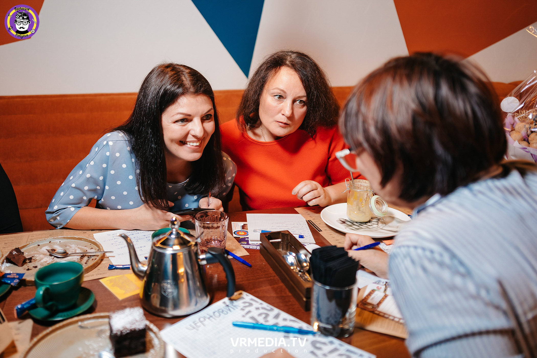 Полная ребусня