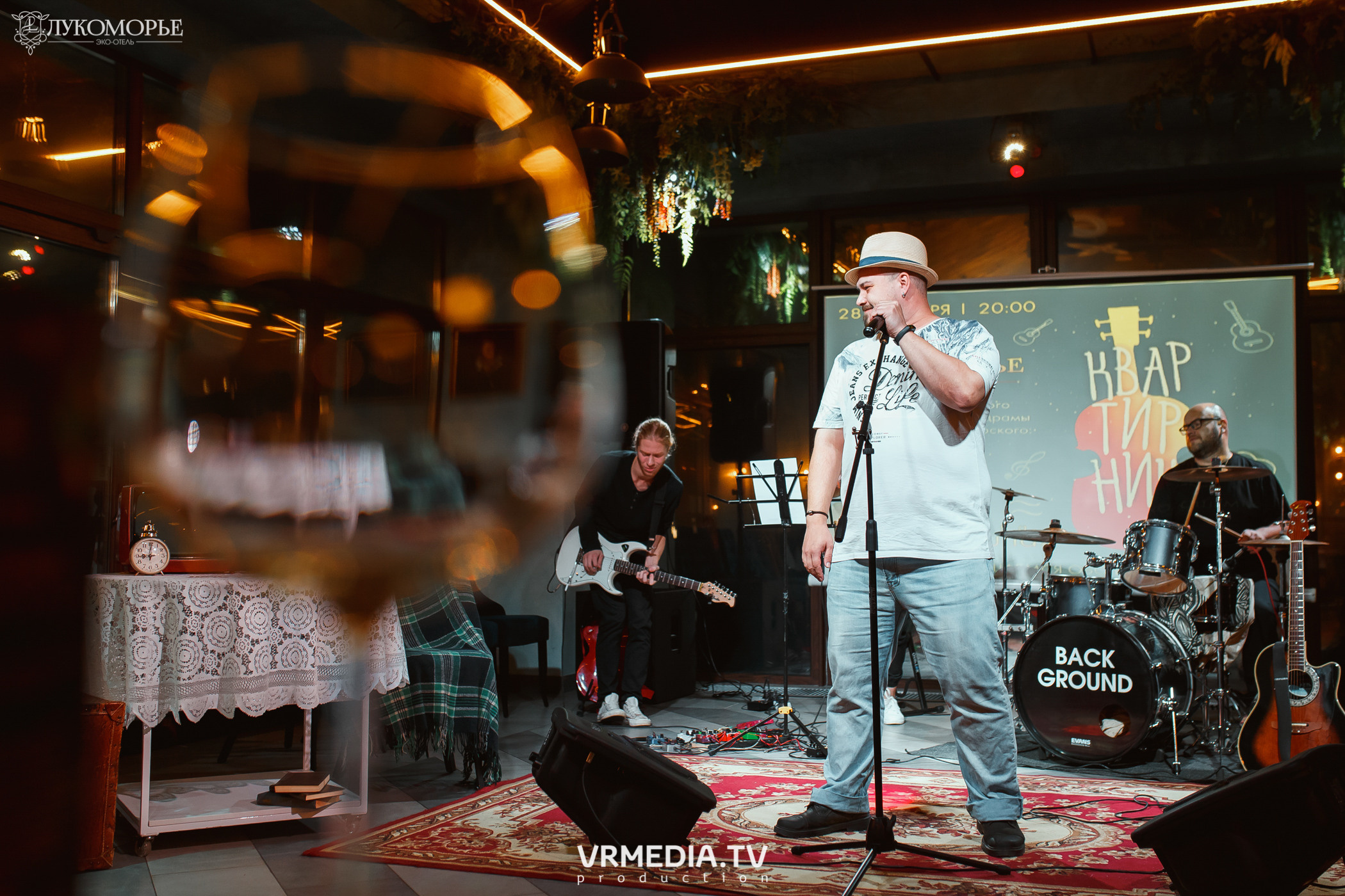 Квартирник в эко-отеле «Лукоморье»