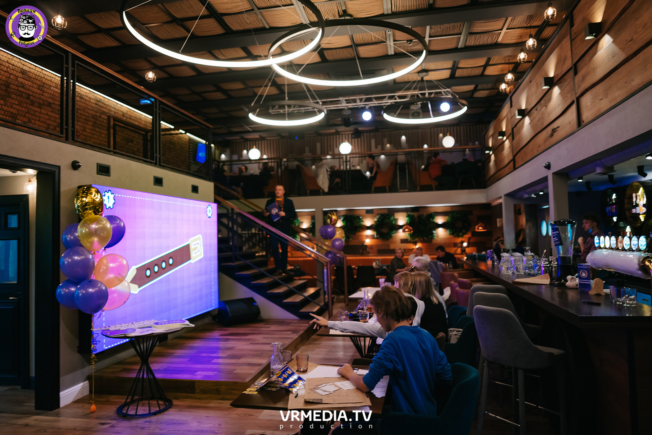 Полная ребусня