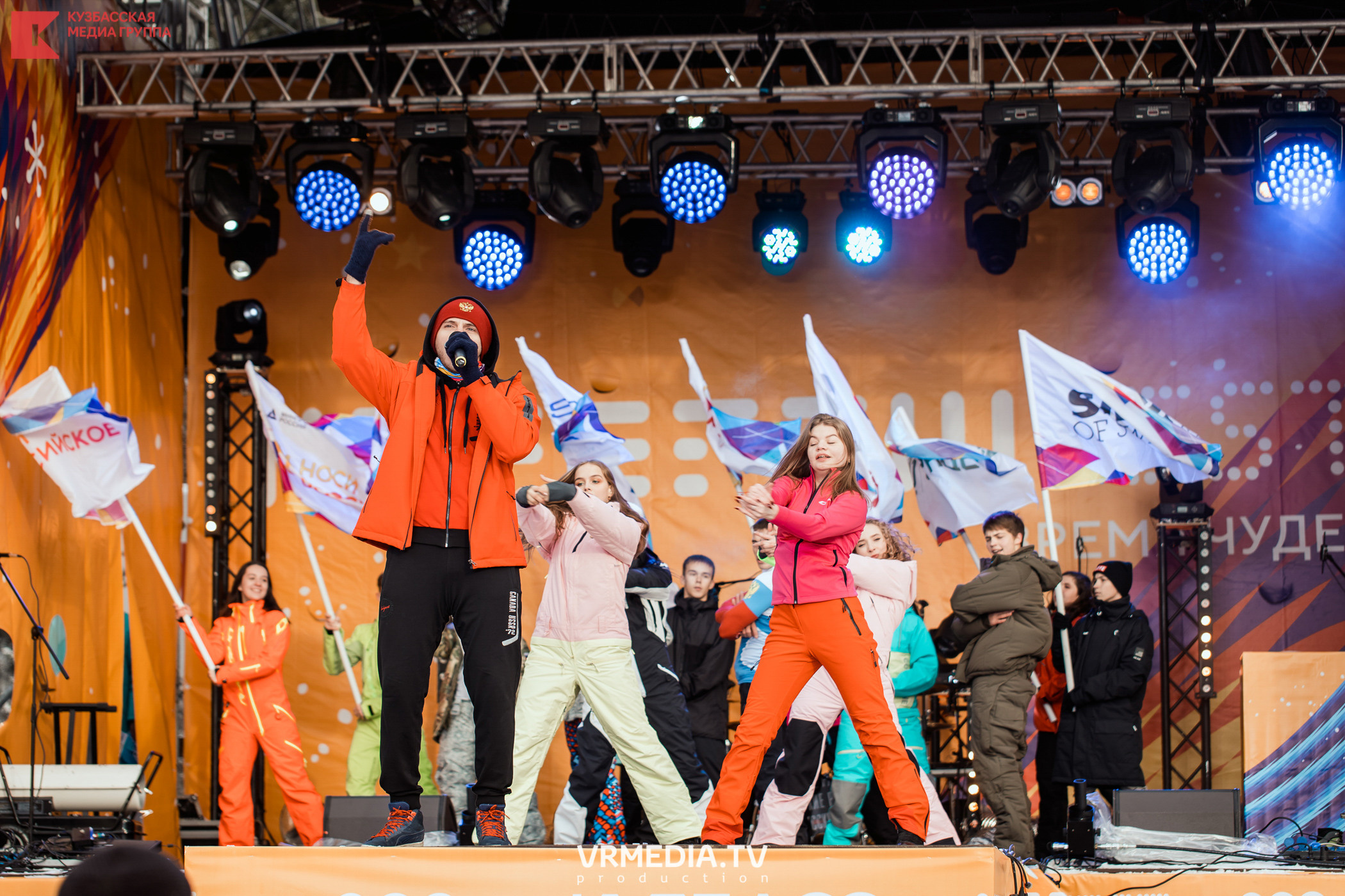 Шерегеш Фест 2020