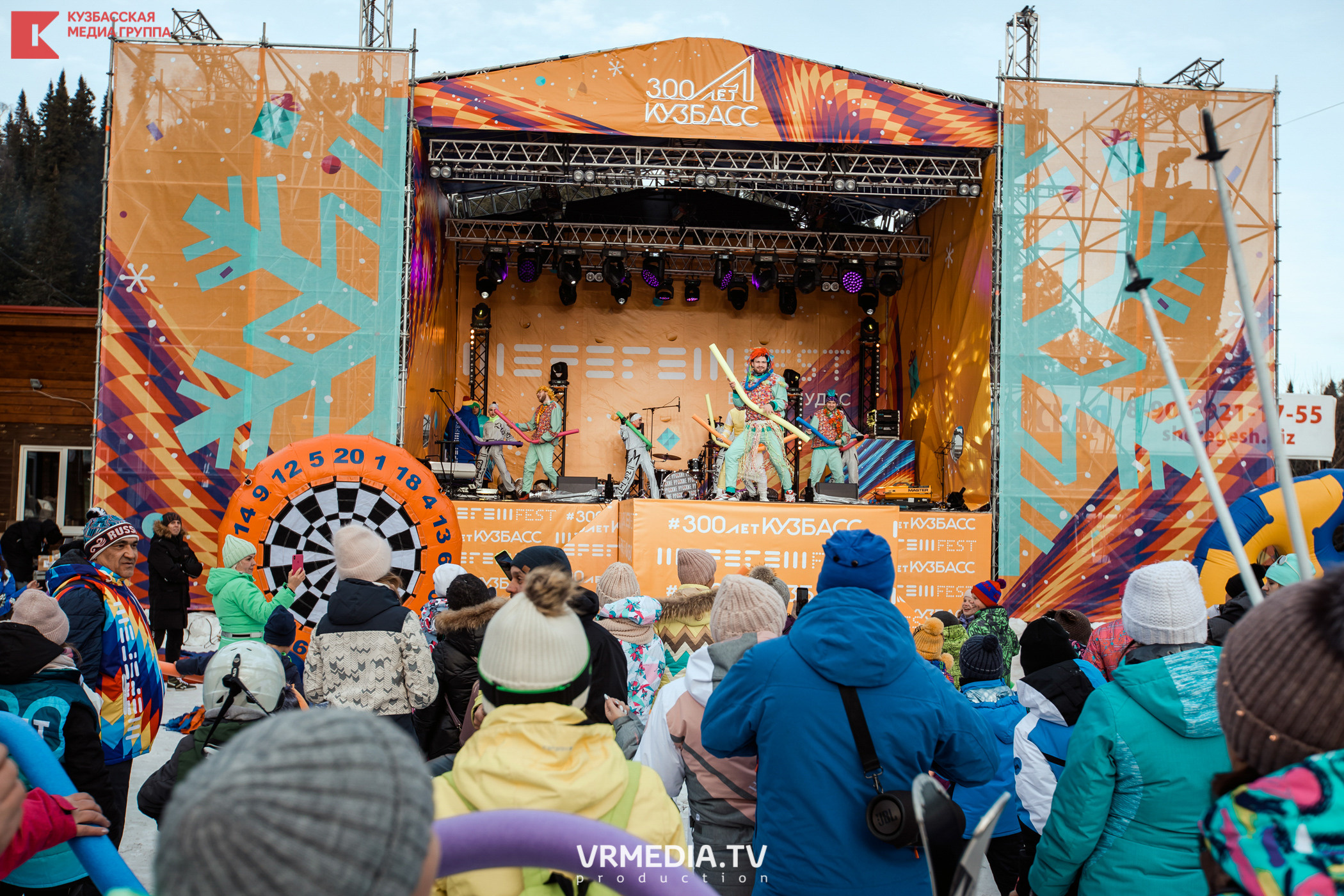 Шерегеш Фест 2020