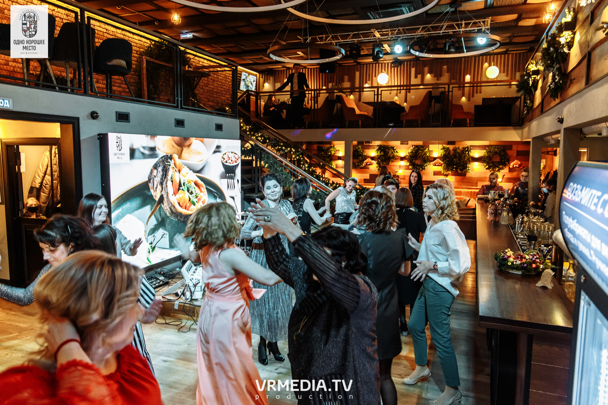 Новогодние корпоративы в ресторане «Одно хорошее место»