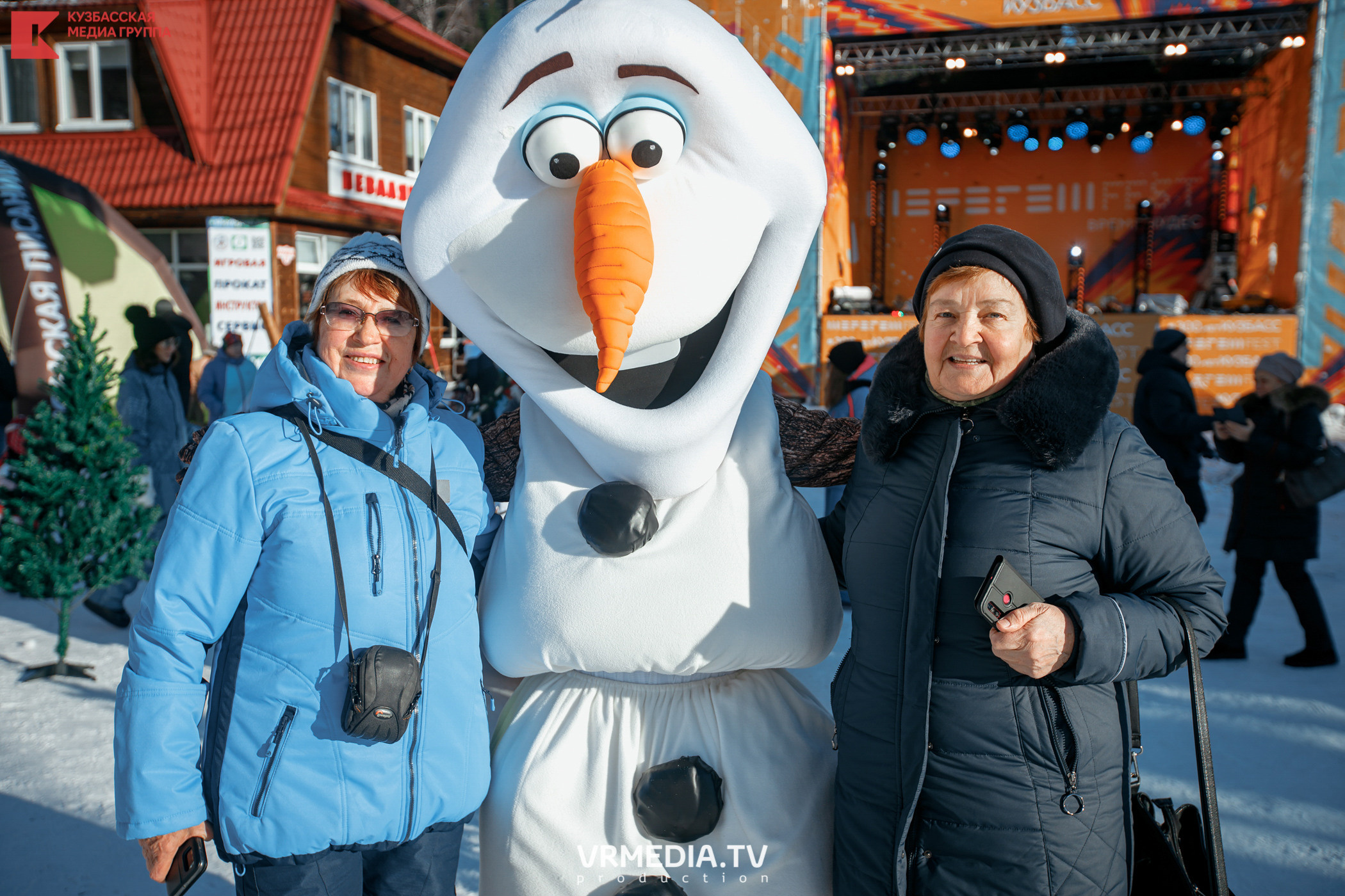 Шерегеш Фест 2020