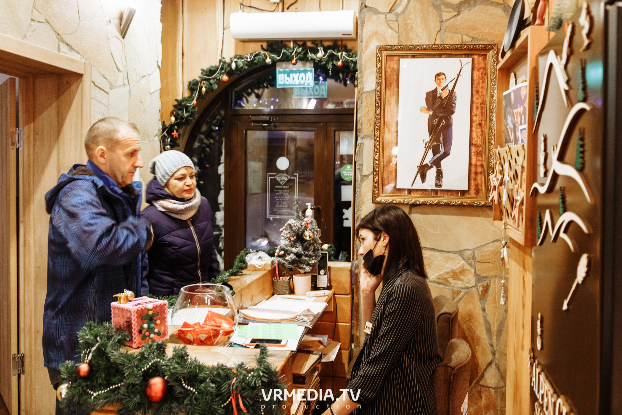 Выходные в «Alpen Club»