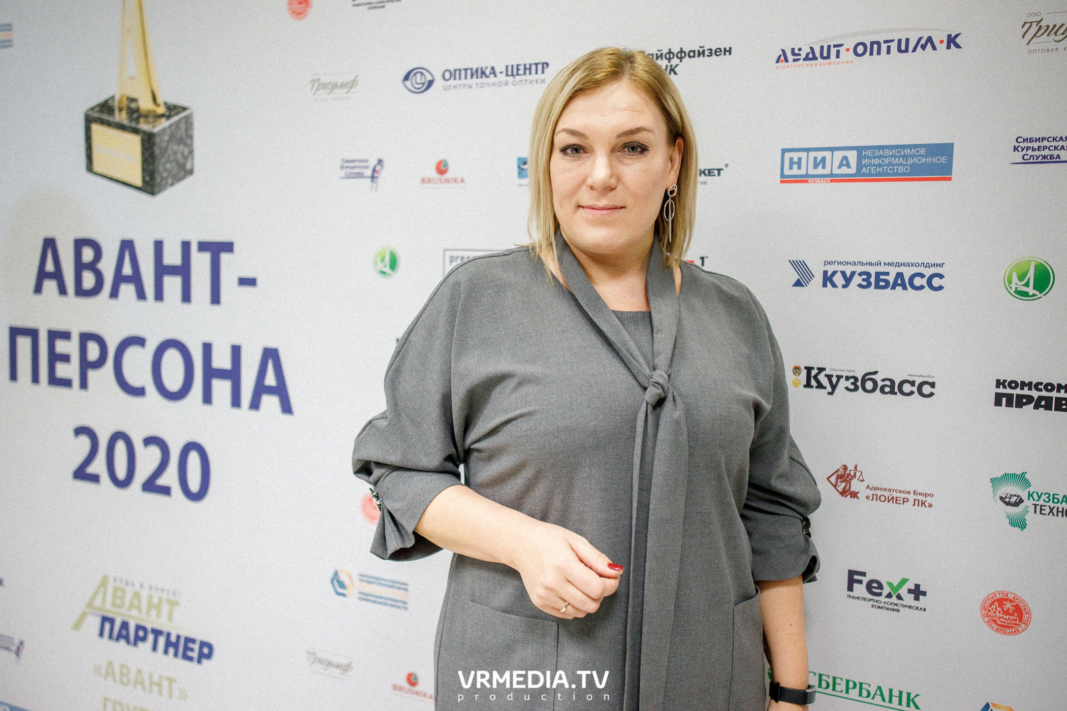 Награждение лауреатов и победителей Аван-Персоны 2020