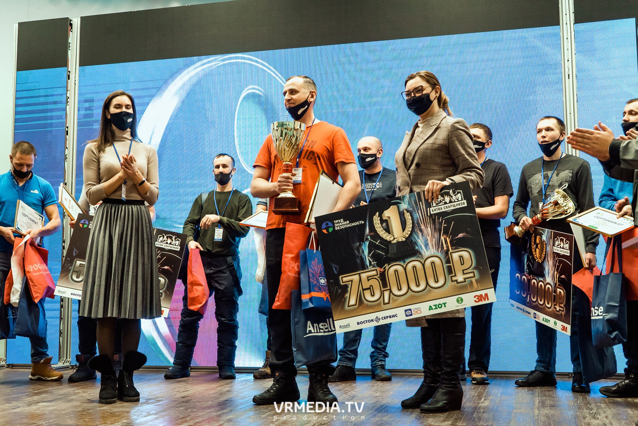 Открытый интеллектуальный турнир «Труд-Знания-Безопасность. Битва сварщиков»