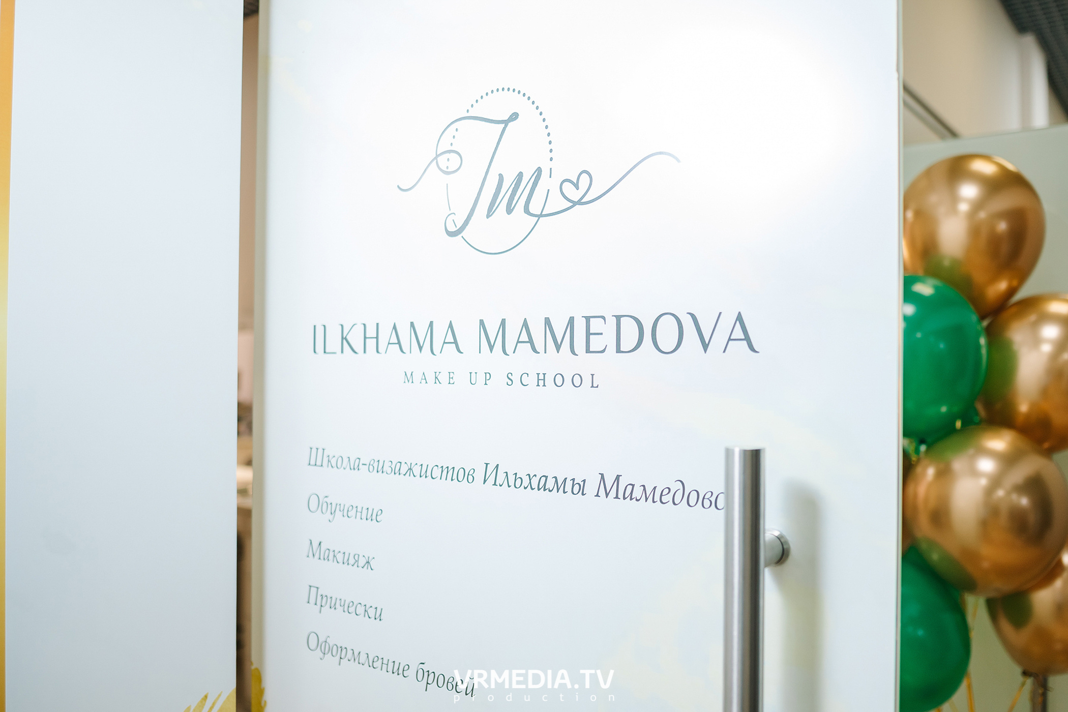 Открытие студии Ильхамы Мамедовой