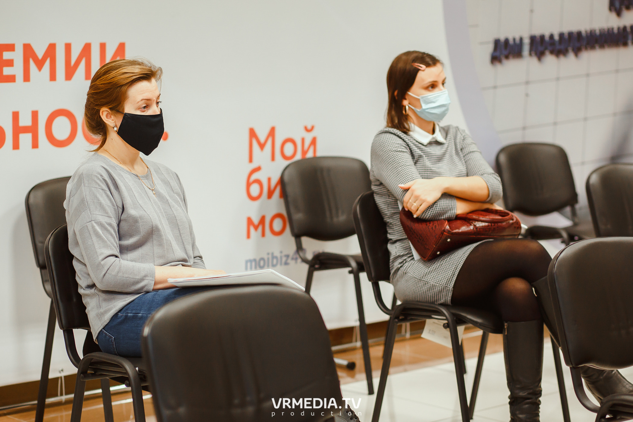 Экономический конгресс «Бизнес после пандемии. Новая реальность»