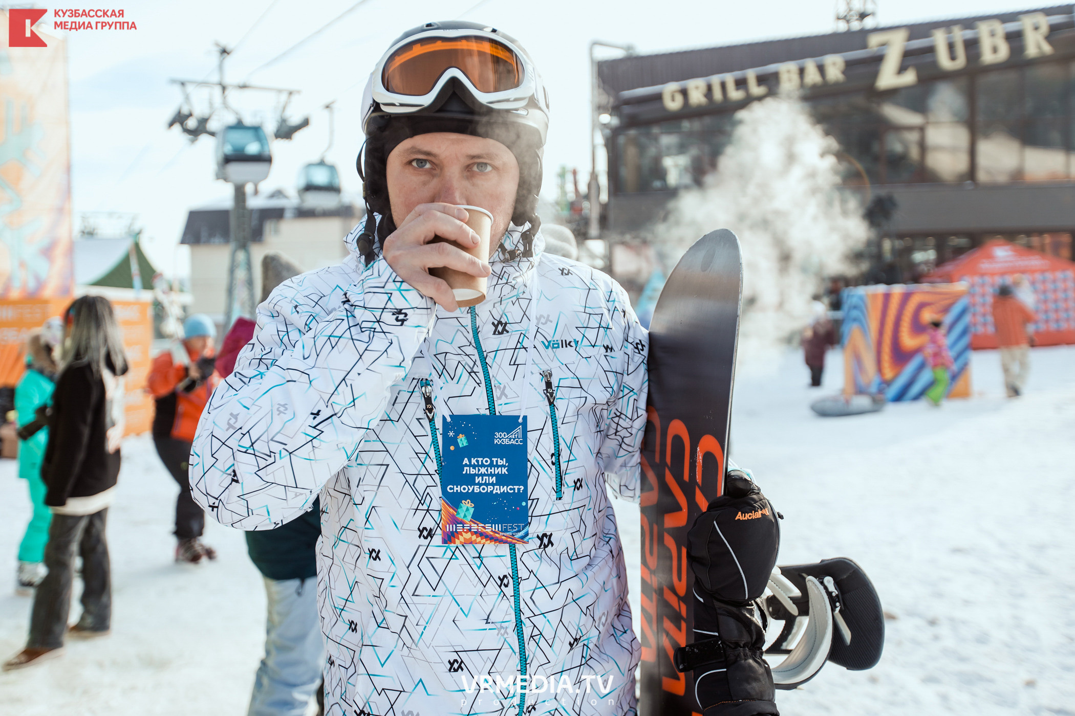 Шерегеш Фест 2020