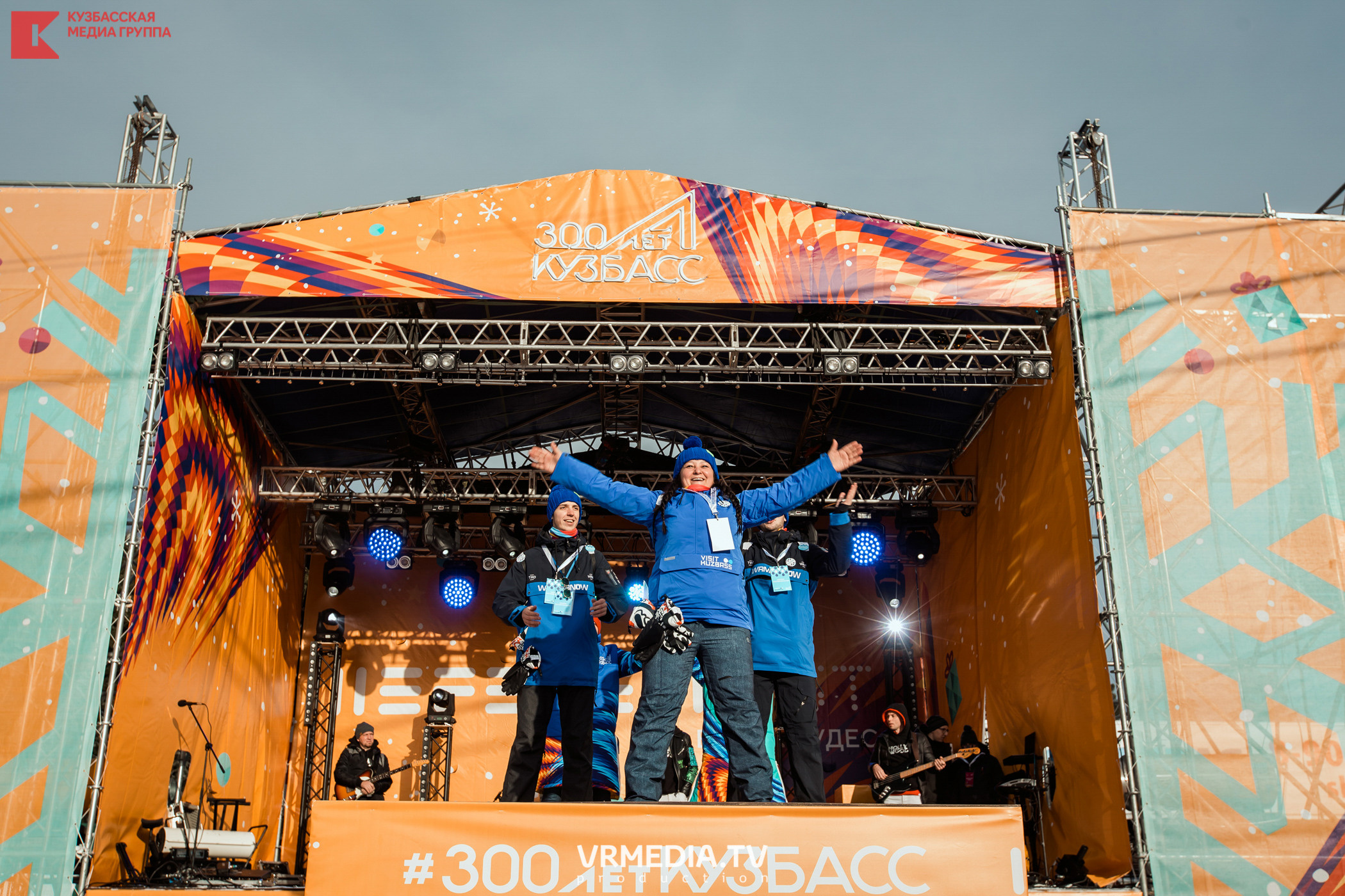 Шерегеш Фест 2020