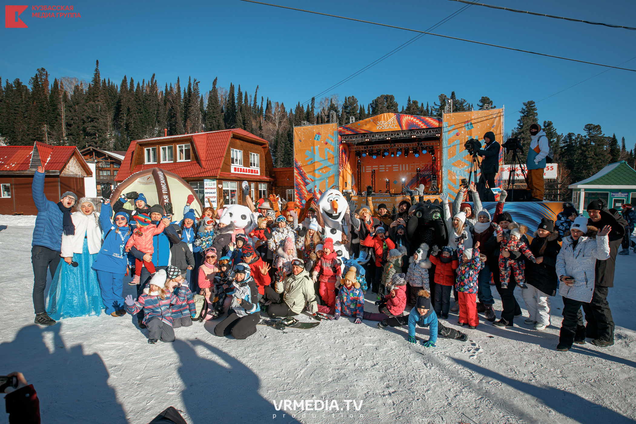 Шерегеш Фест 2020