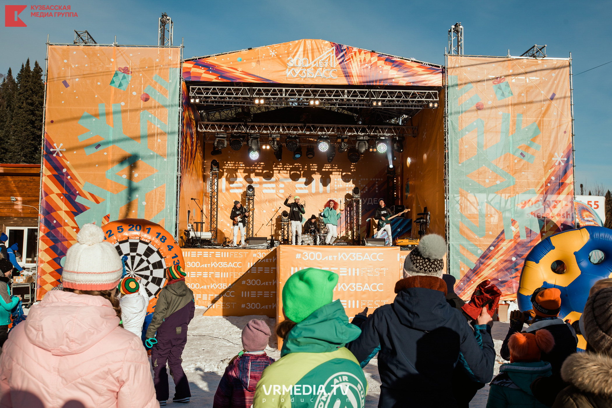 Шерегеш Фест 2020