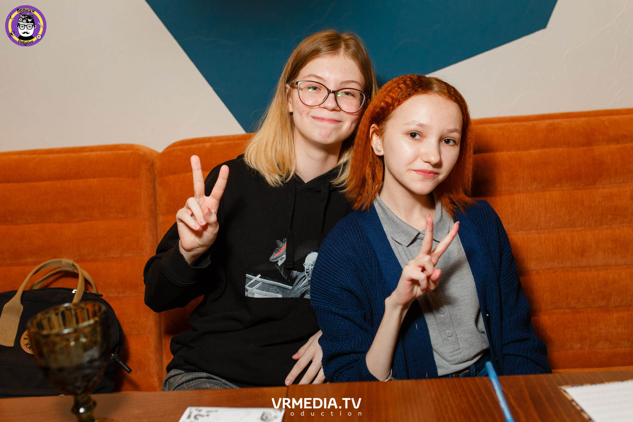 Полная Ребусня