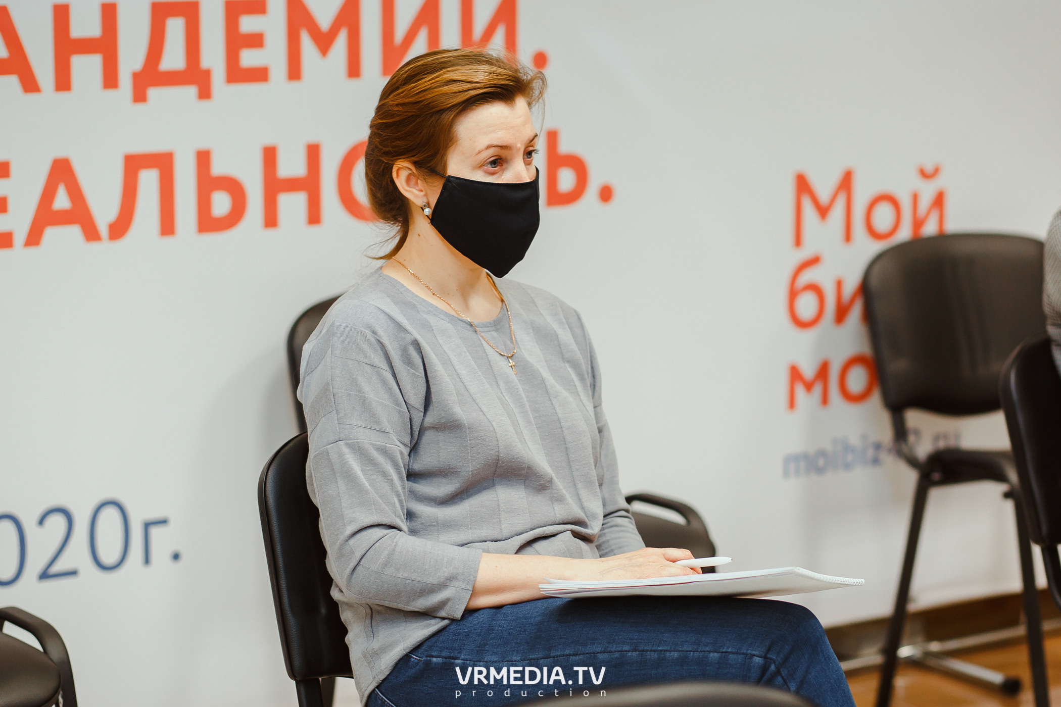 Экономический конгресс «Бизнес после пандемии. Новая реальность»