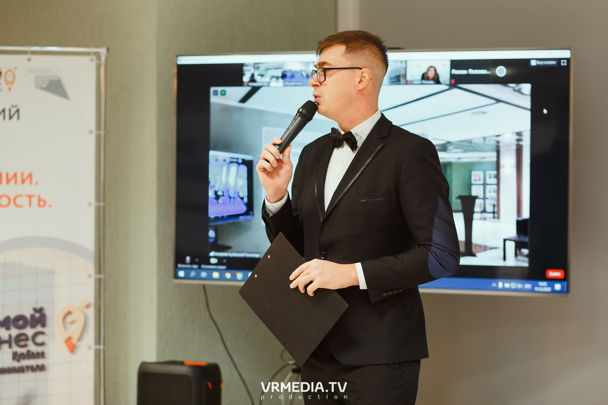 Экономический конгресс «Бизнес после пандемии. Новая реальность»