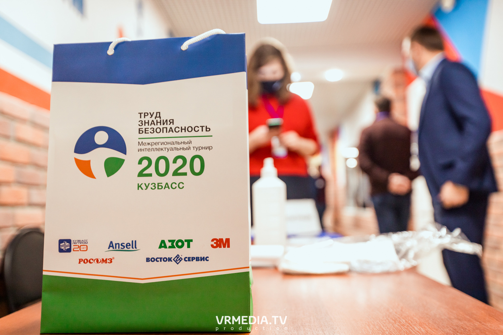 Открытый интеллектуальный турнир «Труд-Знания-Безопасность. Битва сварщиков»