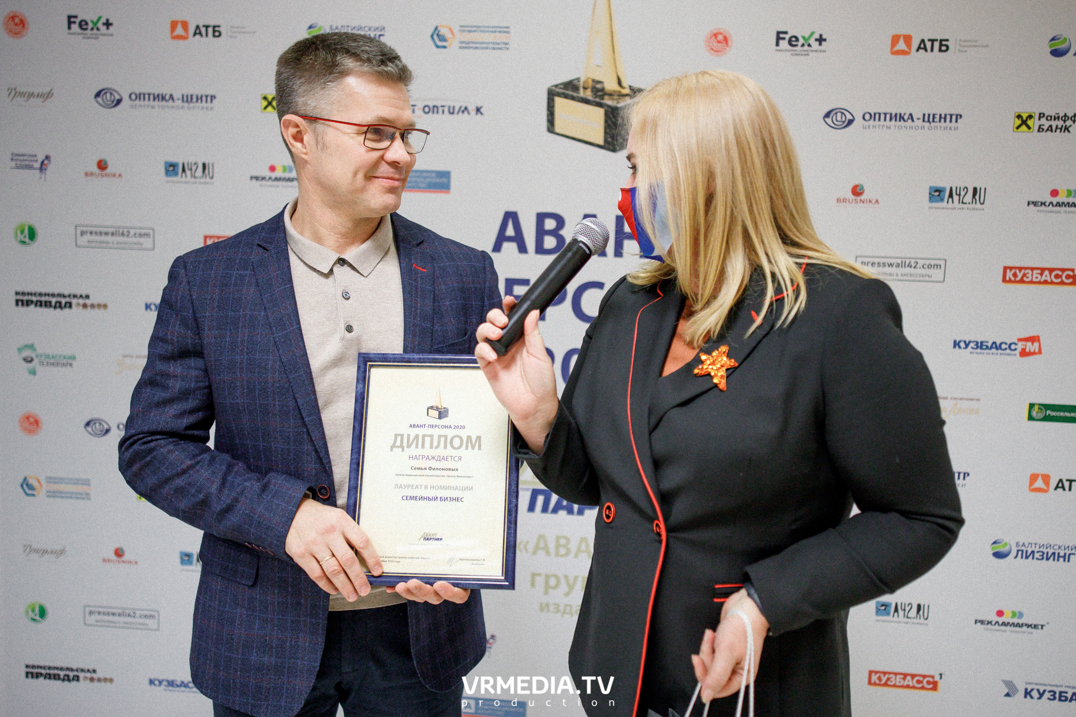 Награждение лауреатов и победителей Аван-Персоны 2020