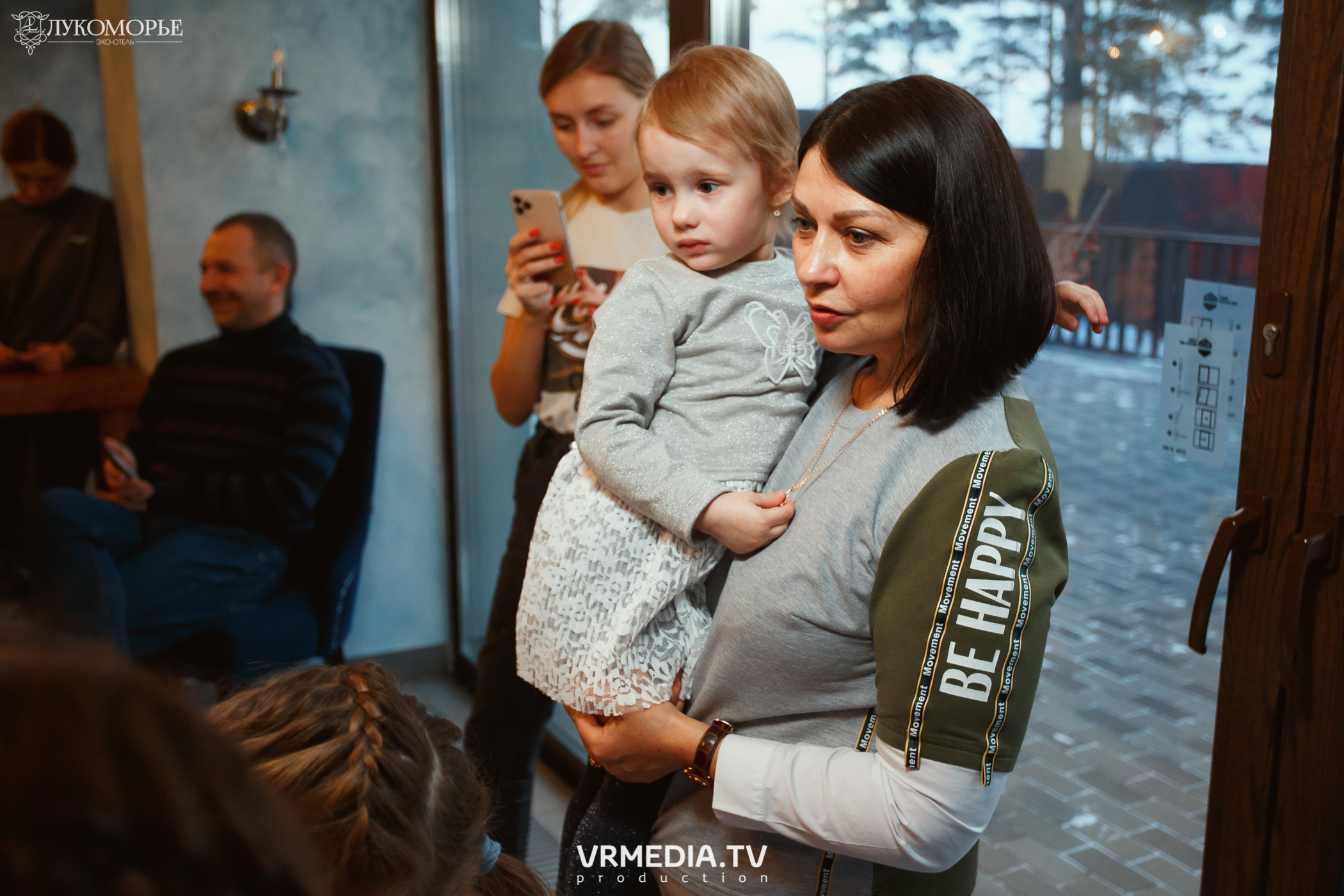 Детский праздник в эко-отеле «Лукоморье»