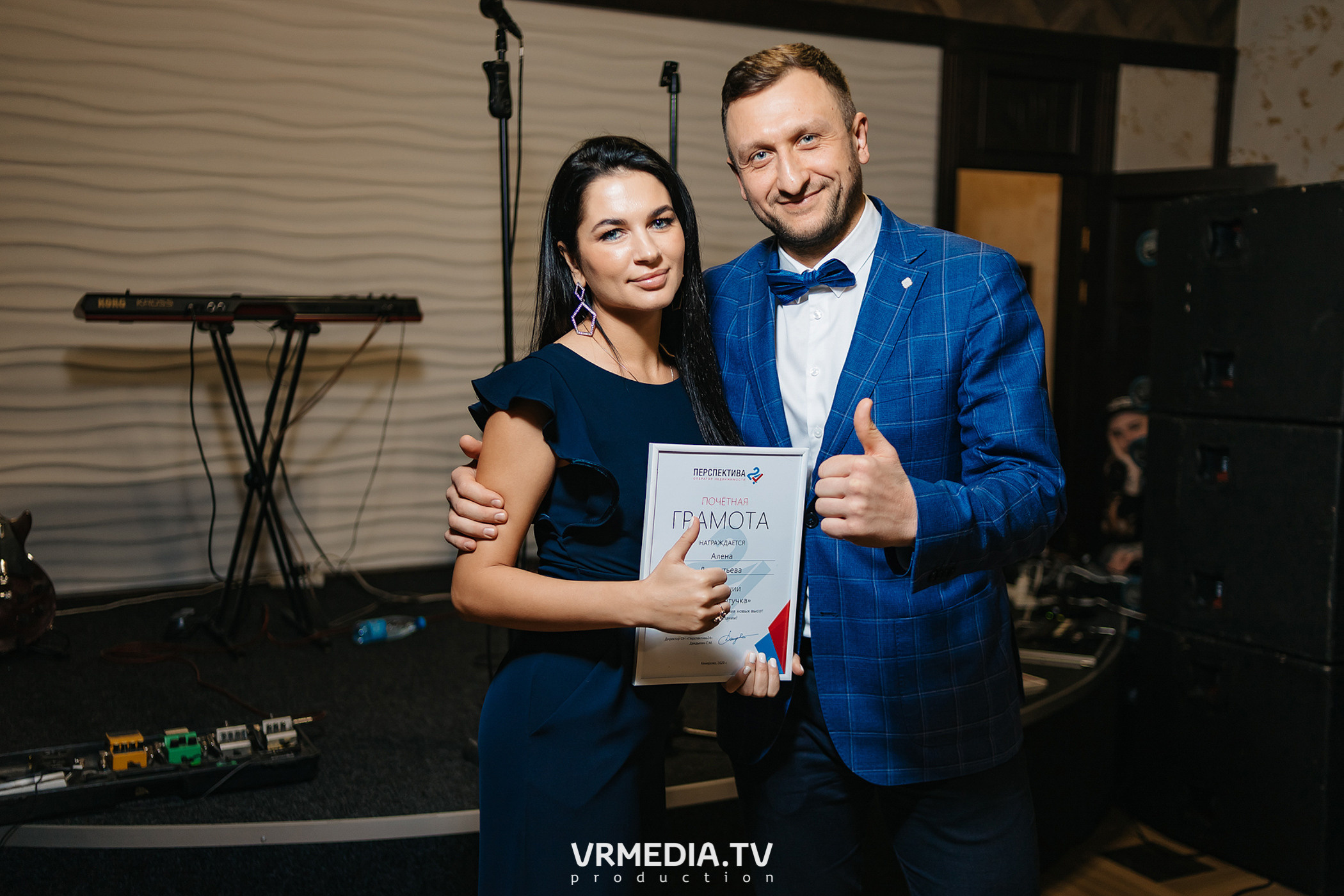 Новогодний корпоратив АН «Перспектива 24»