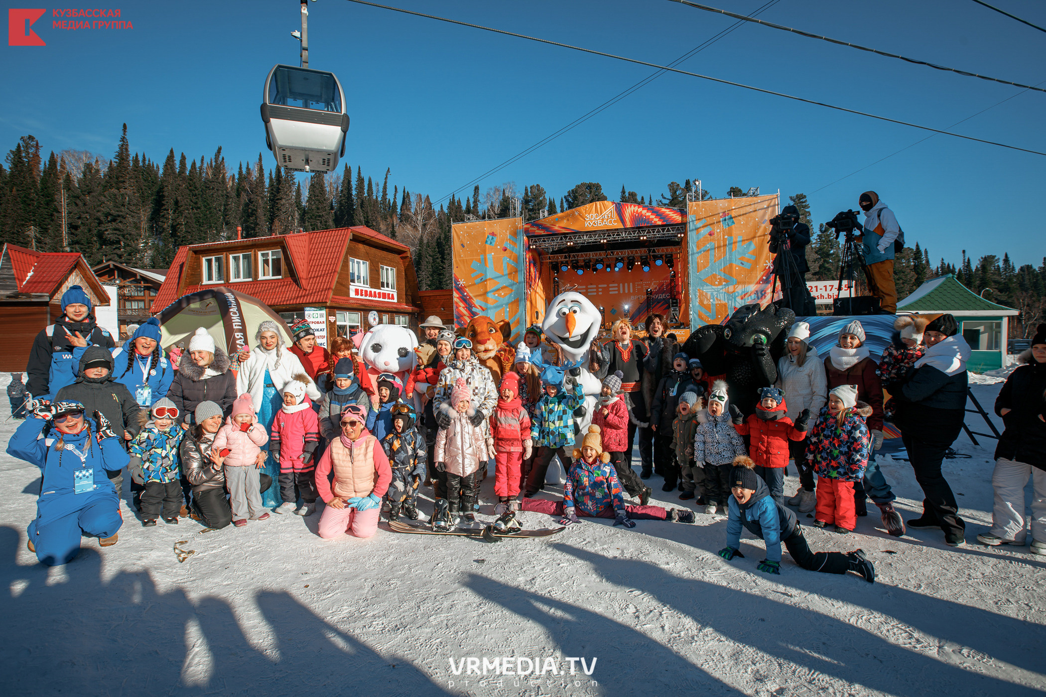 Шерегеш Фест 2020