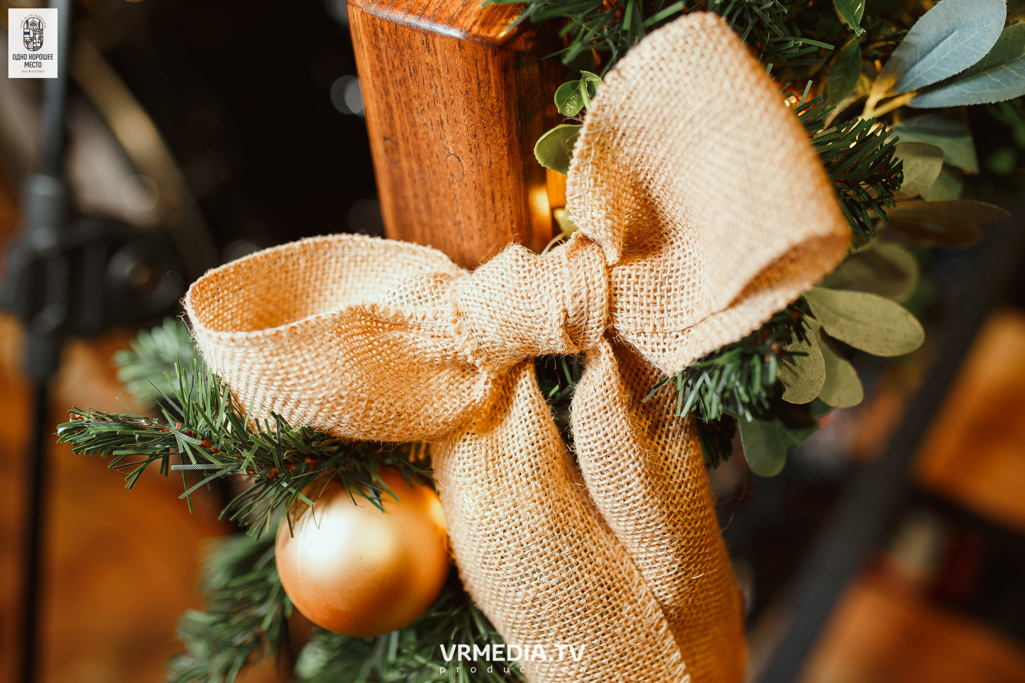 Новогодние корпоративы в ресторане «Одно хорошее место»