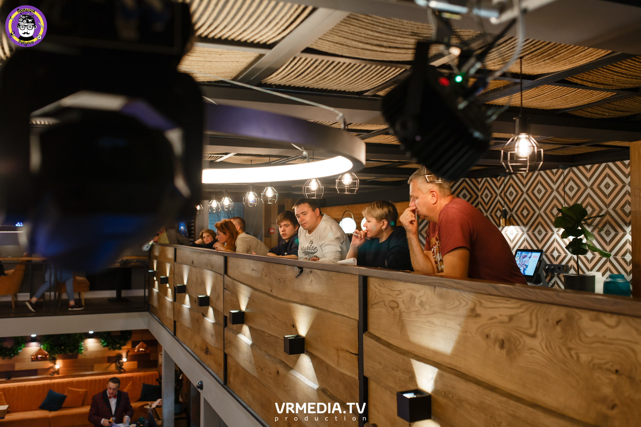 Полная Ребусня