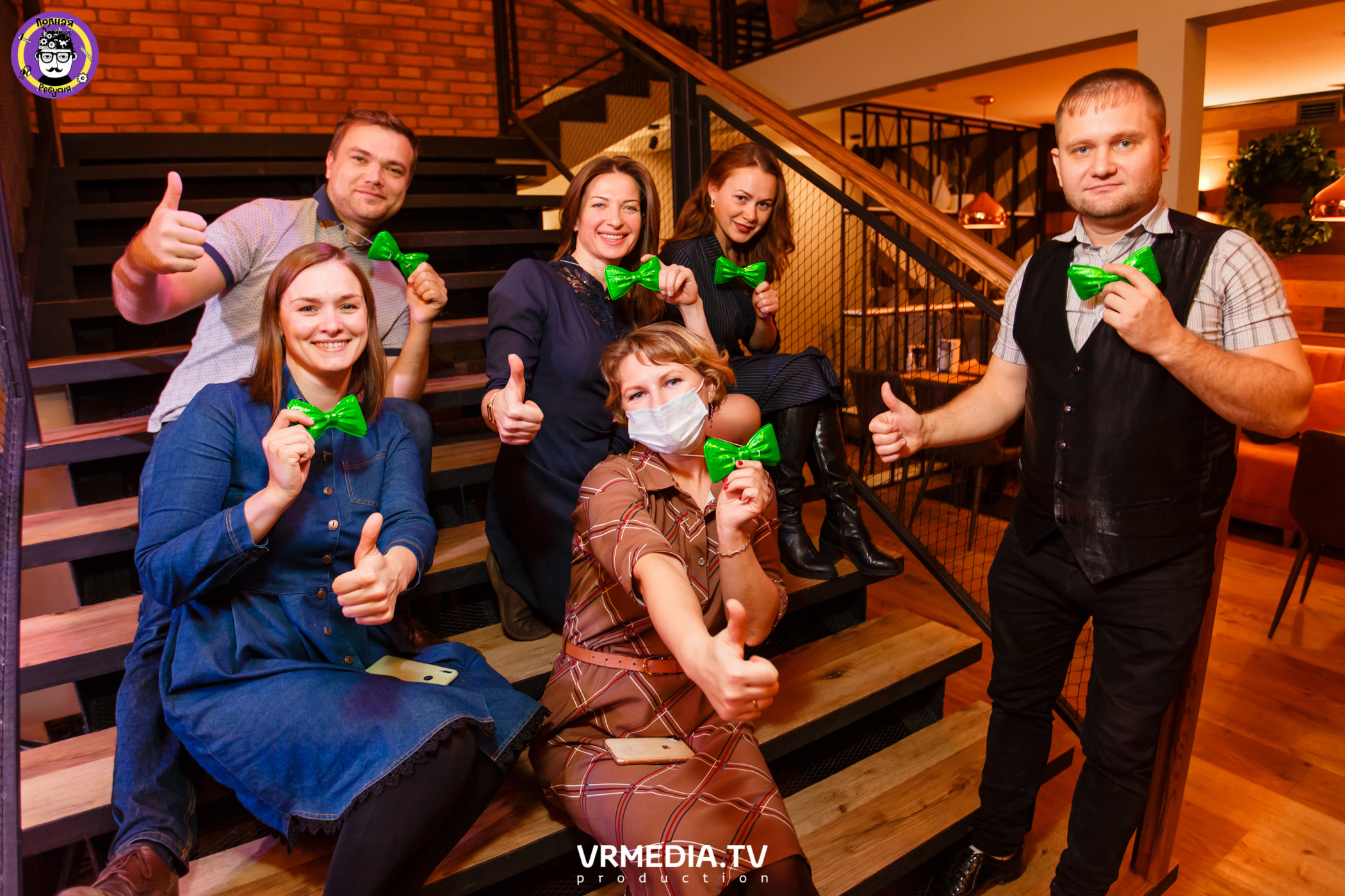 Полная Ребусня