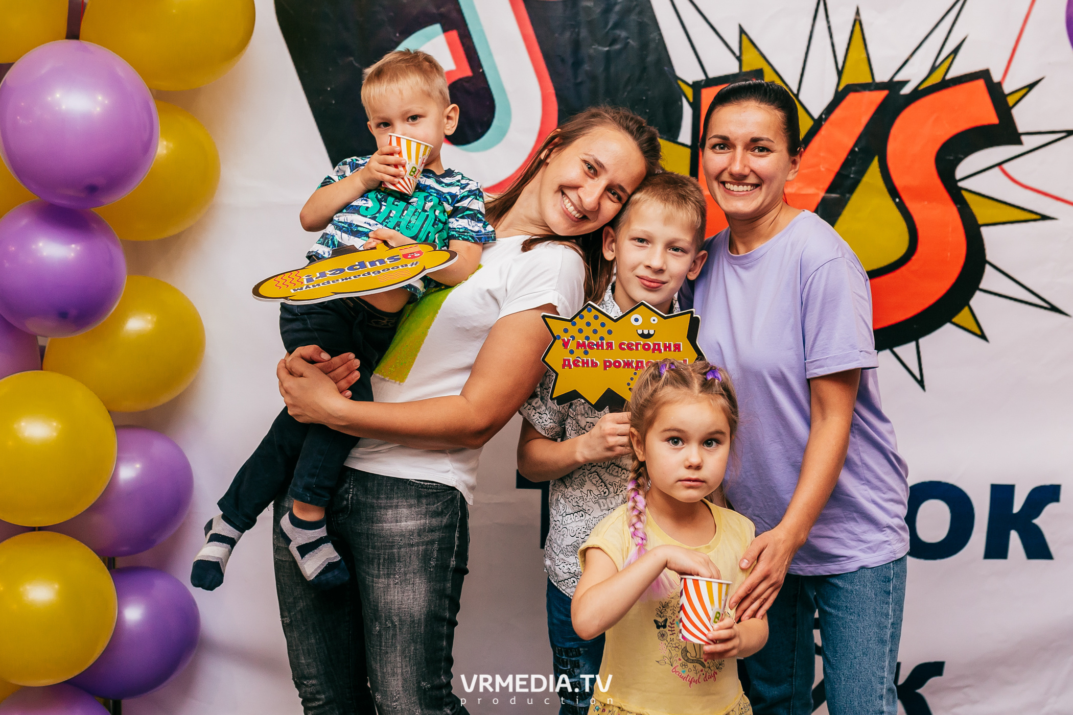 День рождения в «Воображариум»