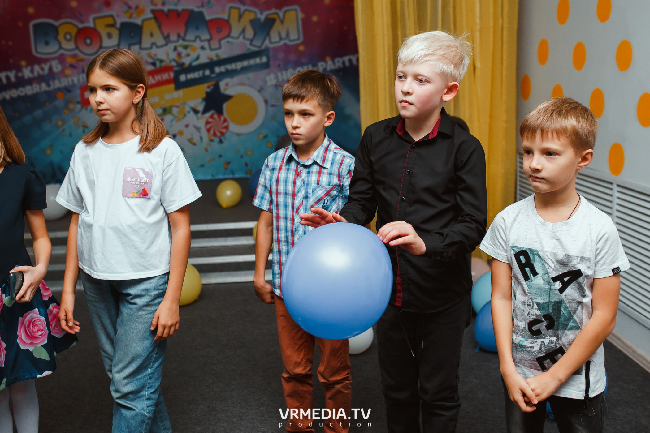 День рождения в «Воображариум»