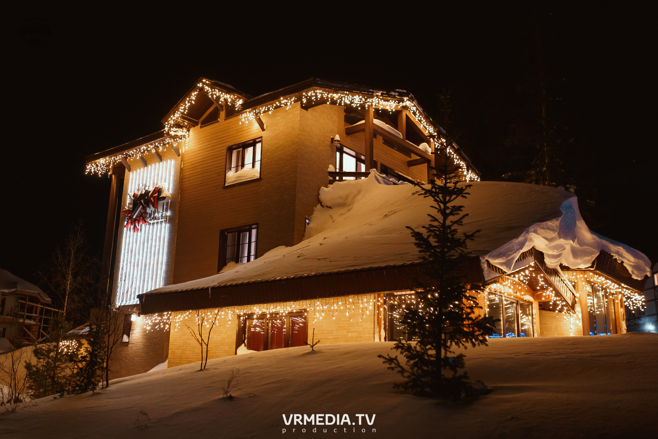 Выходные в Alpen Club