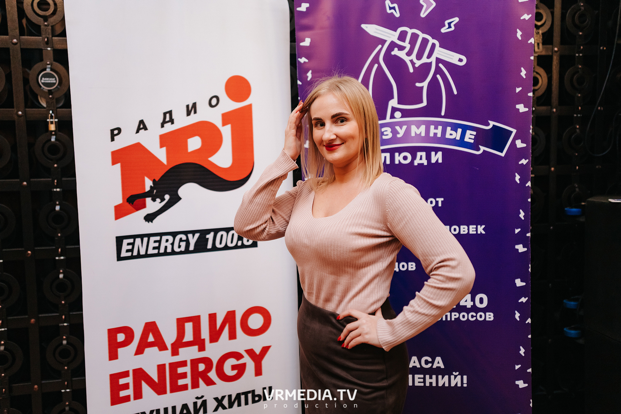 Разумные люди