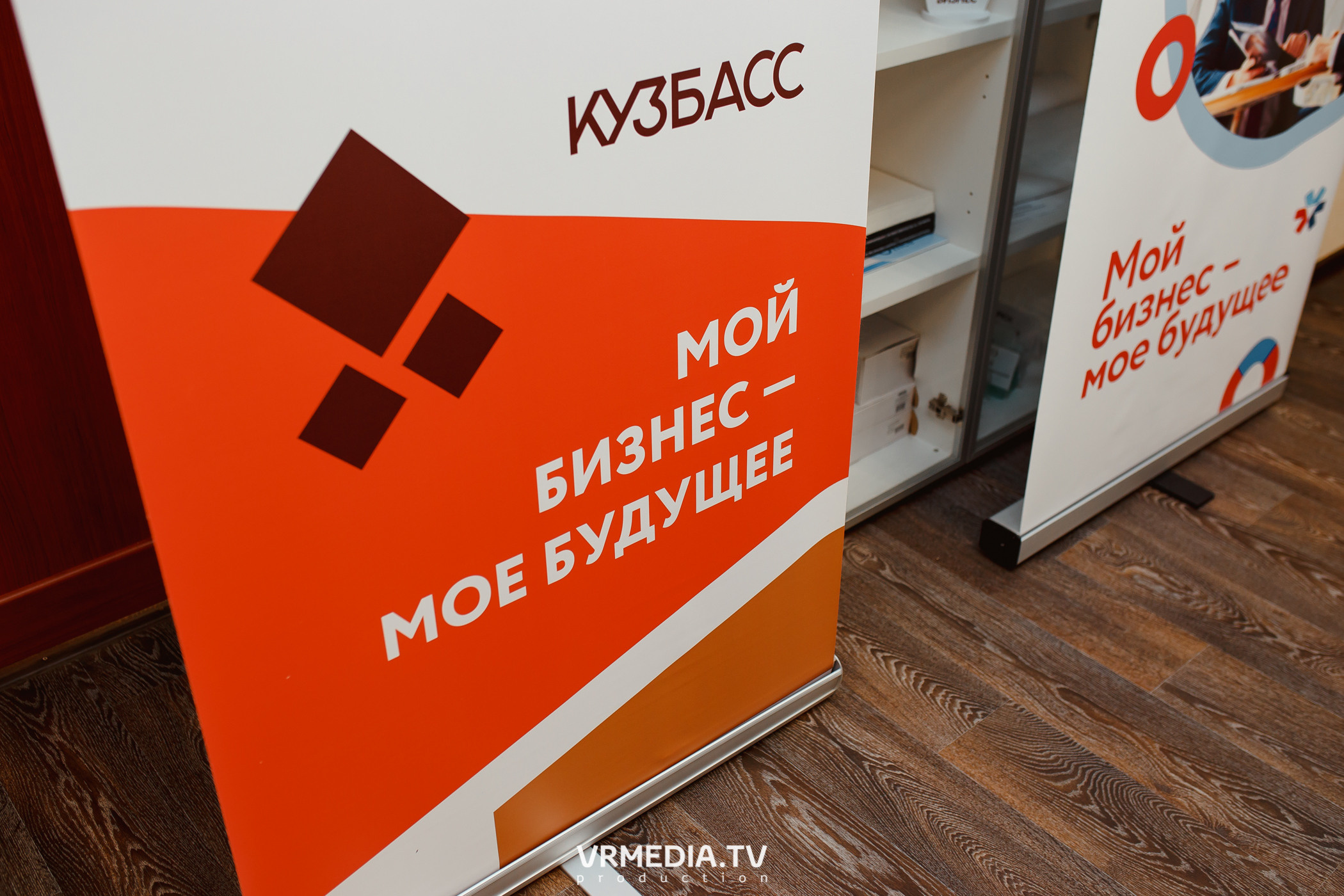 Пресс-конференция на тему «Самозанятость в Кузбассе»