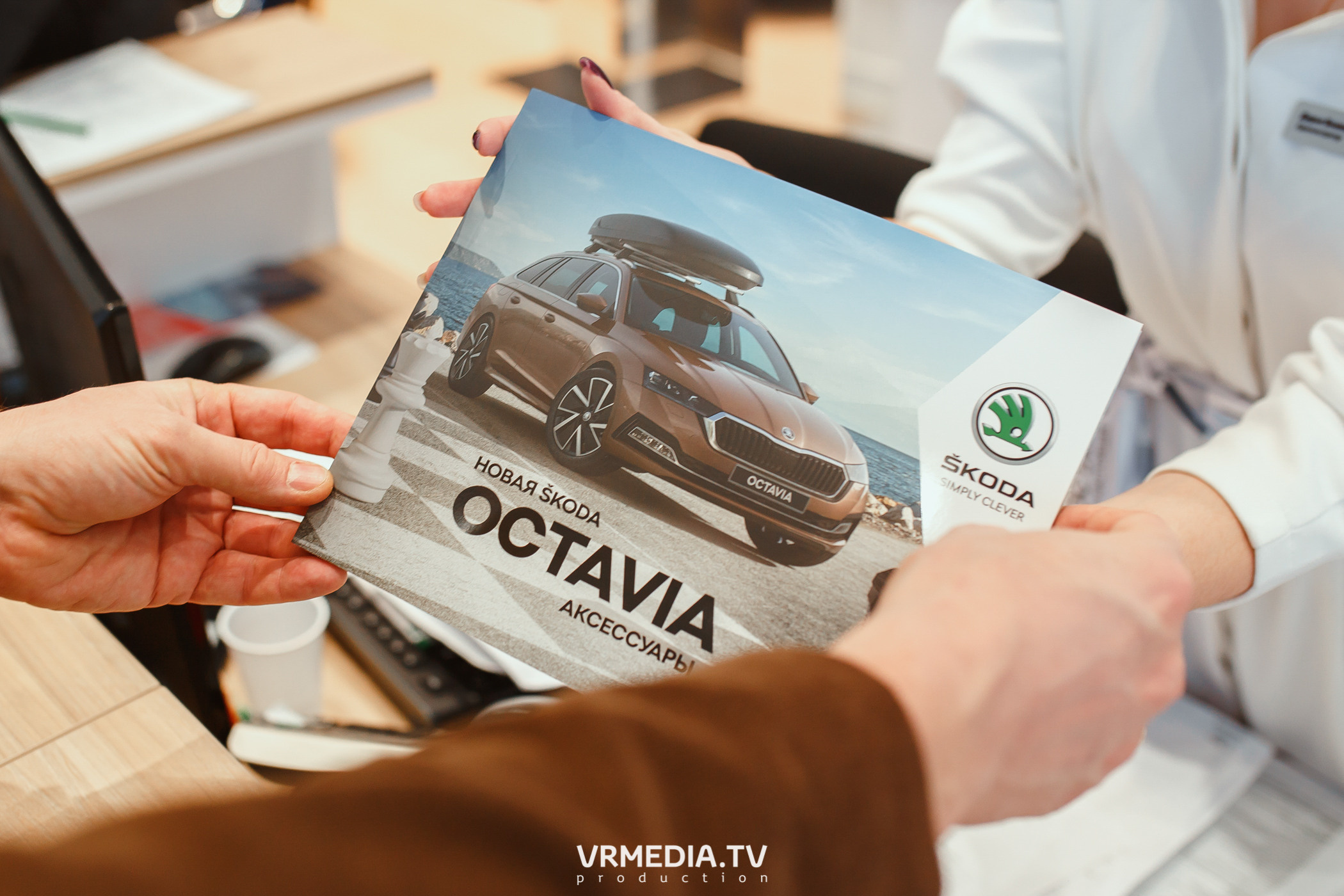 Презентация SKODA OCTAVIA в «Автоцентр Славия»