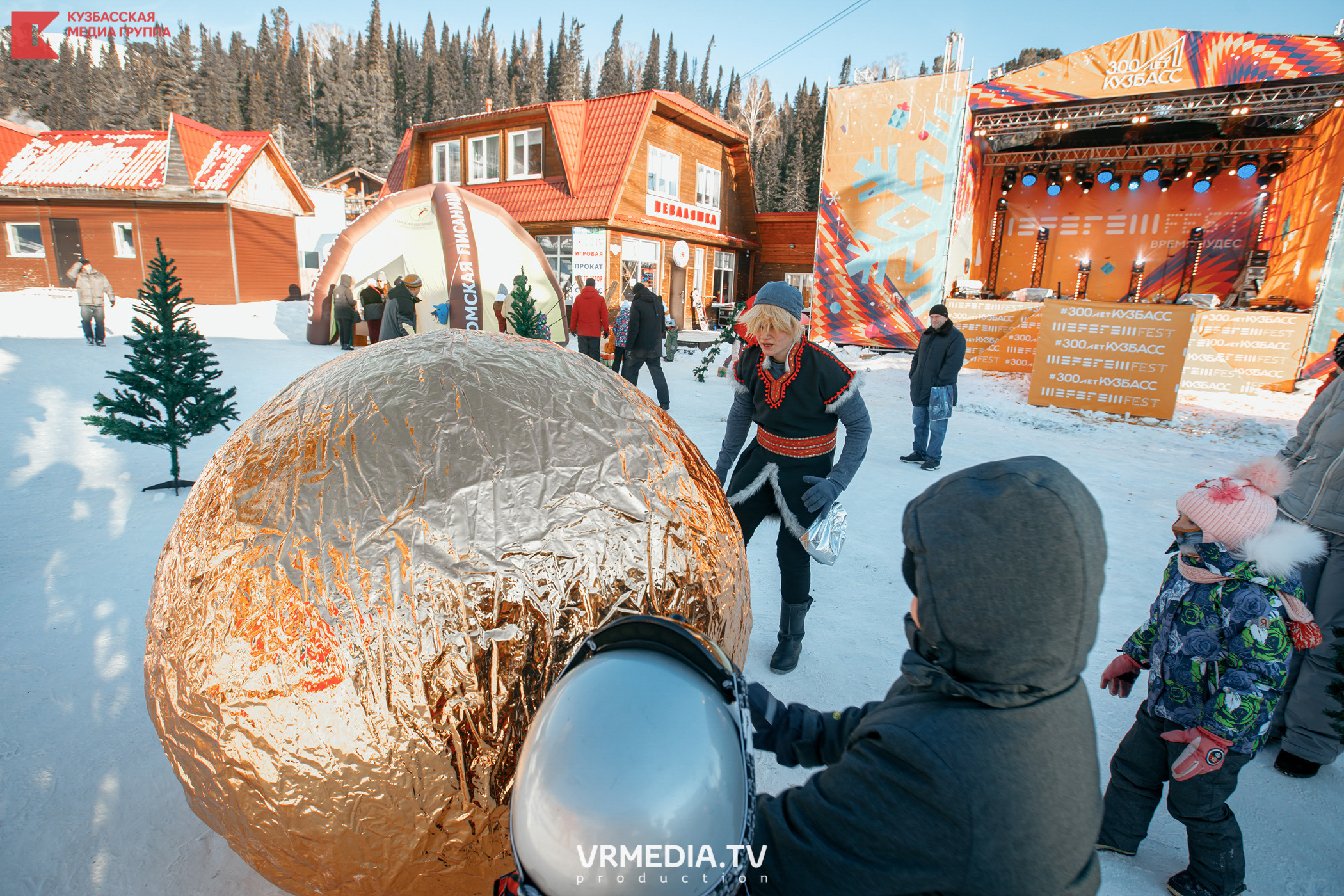 Шерегеш Фест 2020