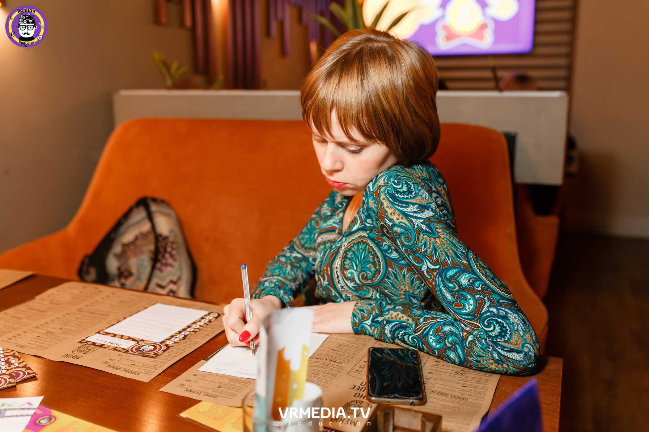 Полная Ребусня